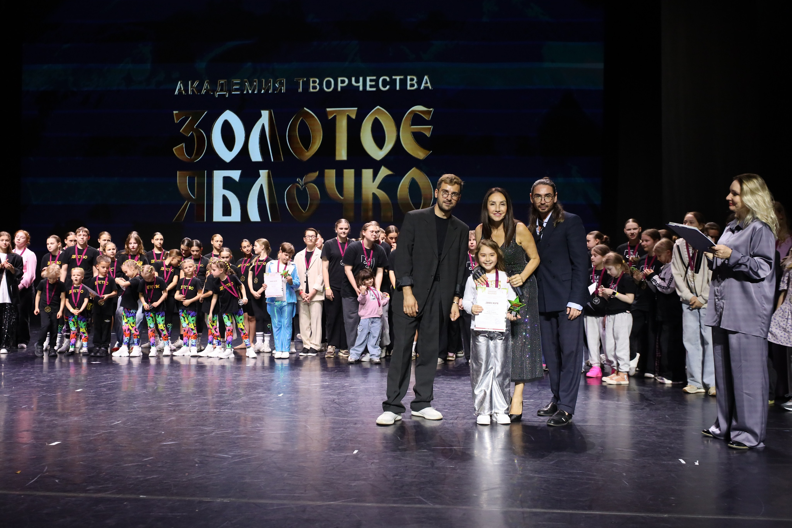 06 апреля, награждения, г. Сочи. Золотое яблочко