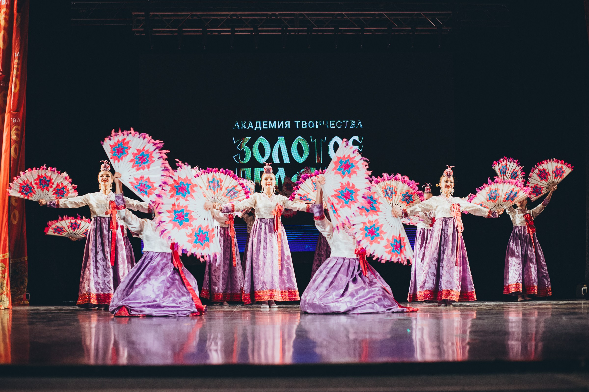 9 ноября, г. Екатеринбург. Золотое яблочко