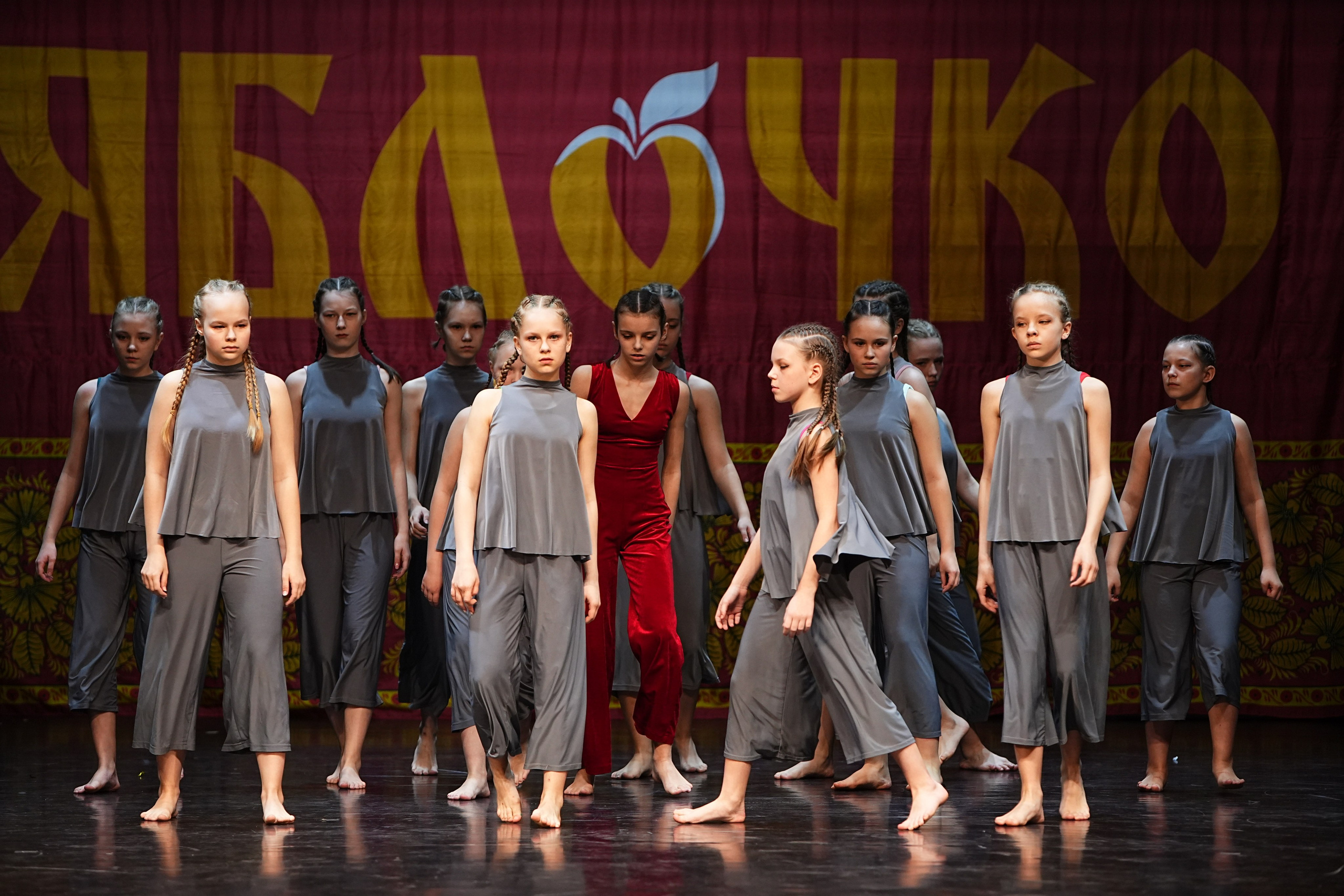 5 апреля, блок 2, г. Тверь. Золотое яблочко