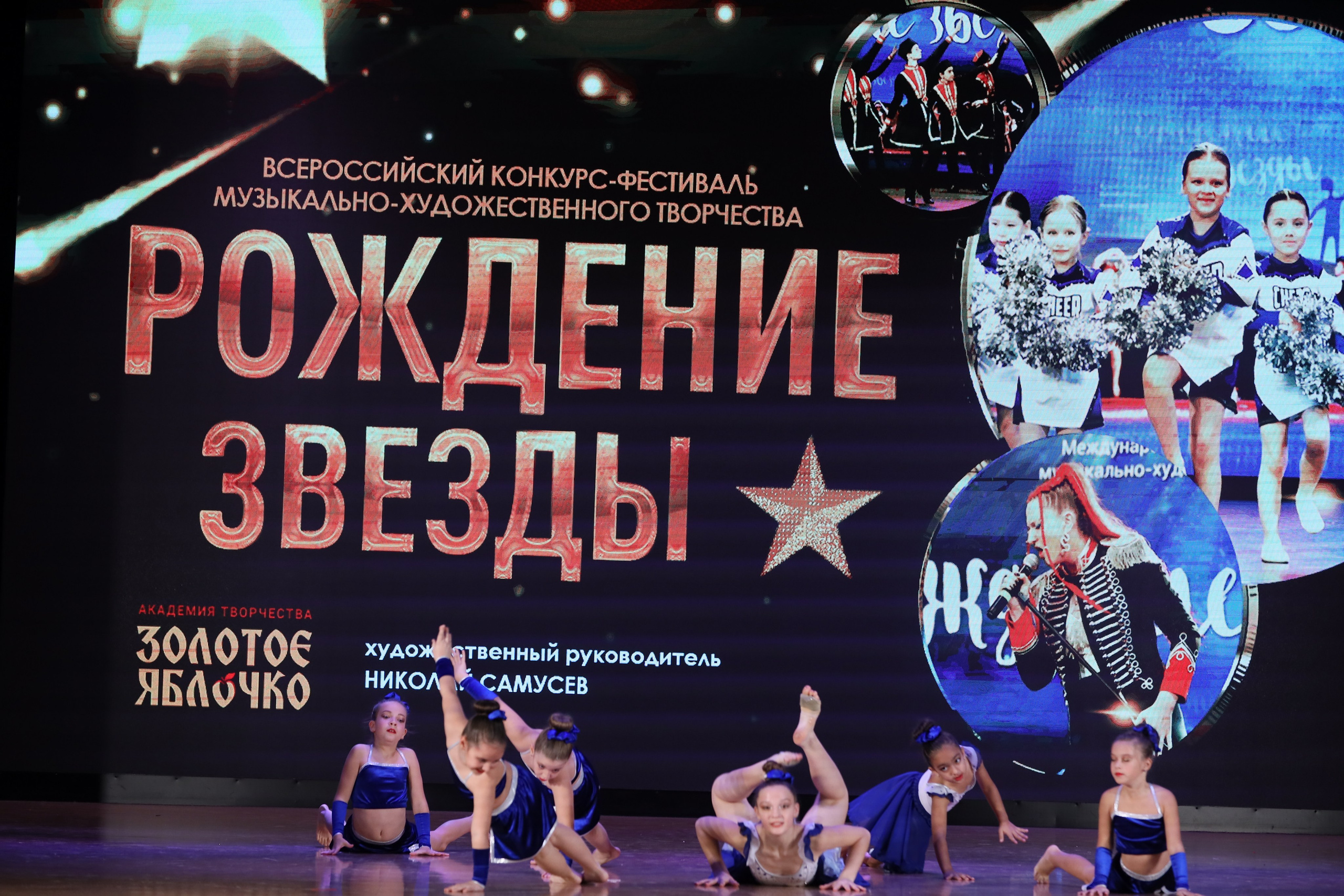 4 ноября, блок 1, видео, номера 14-29, г. Краснодар. Золотое яблочко