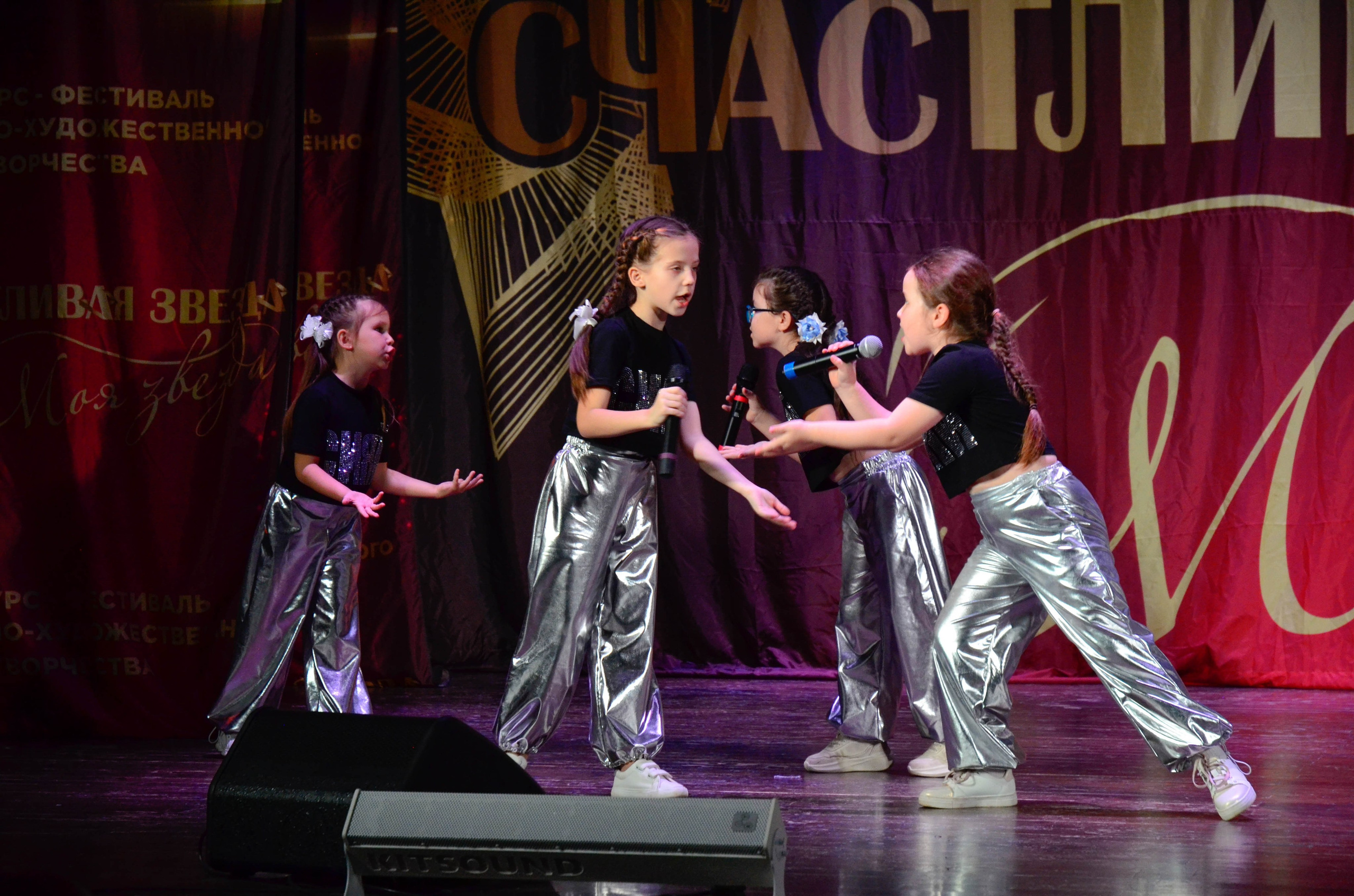 8 ноября, г. Псков. Золотое яблочко