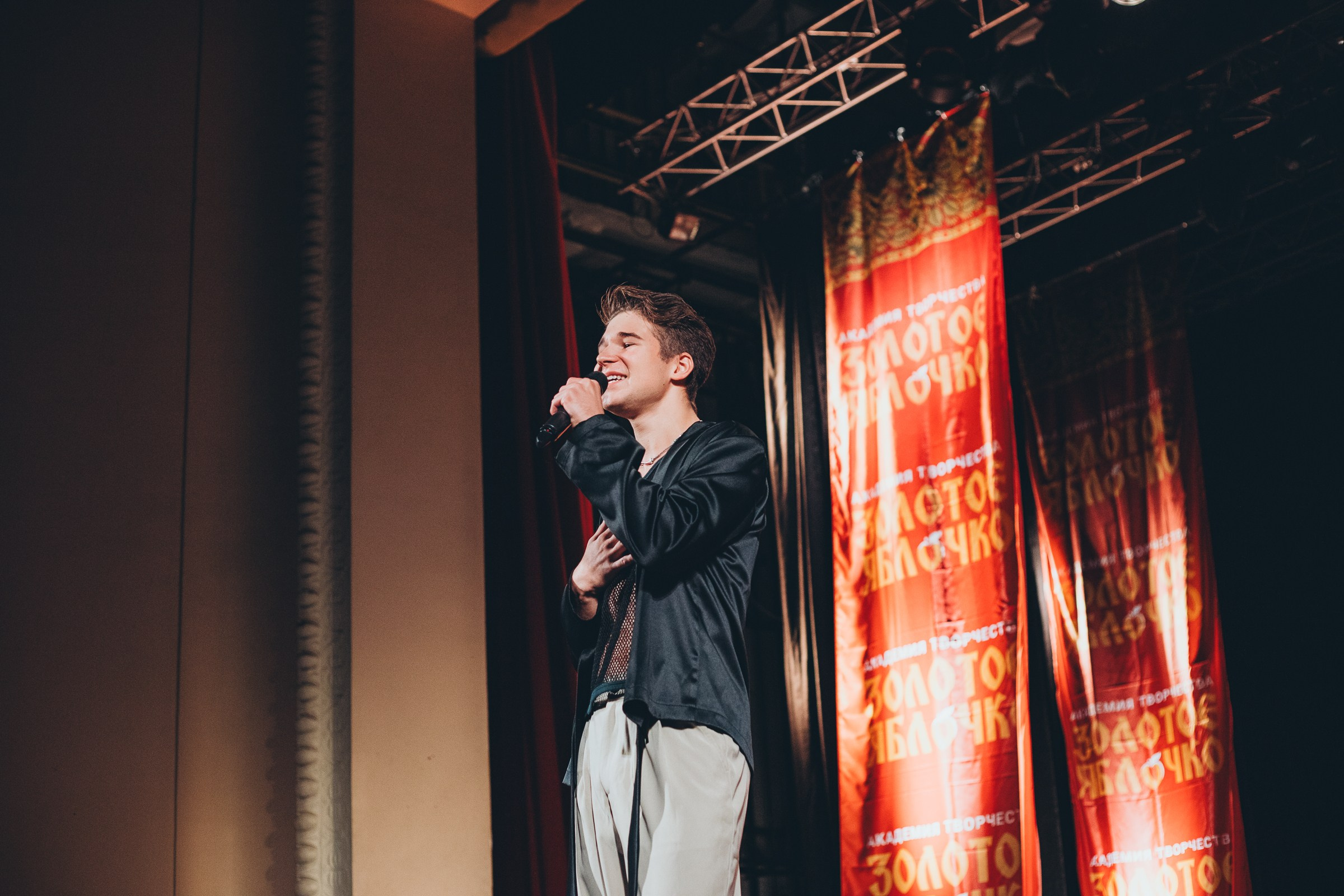 9 ноября, г. Екатеринбург. Золотое яблочко