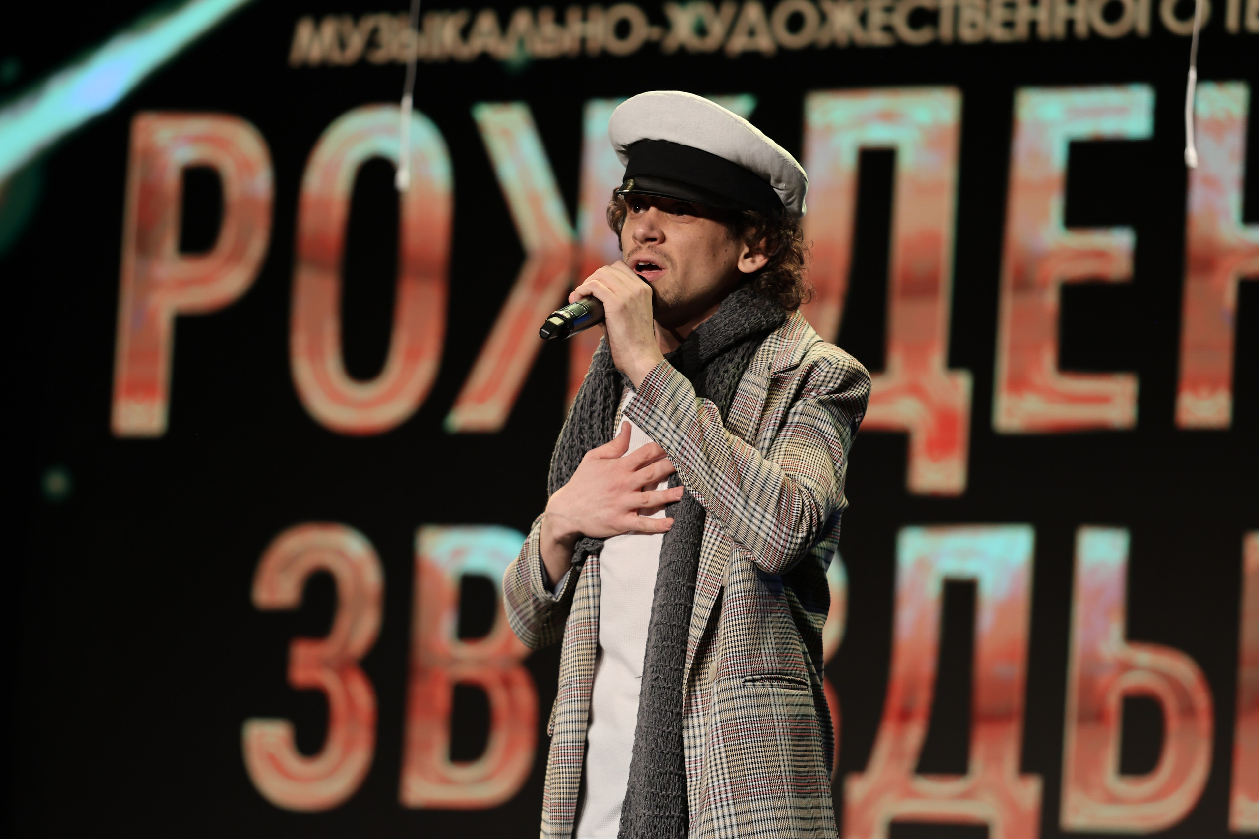 25 января, г. Челябинск. Золотое яблочко