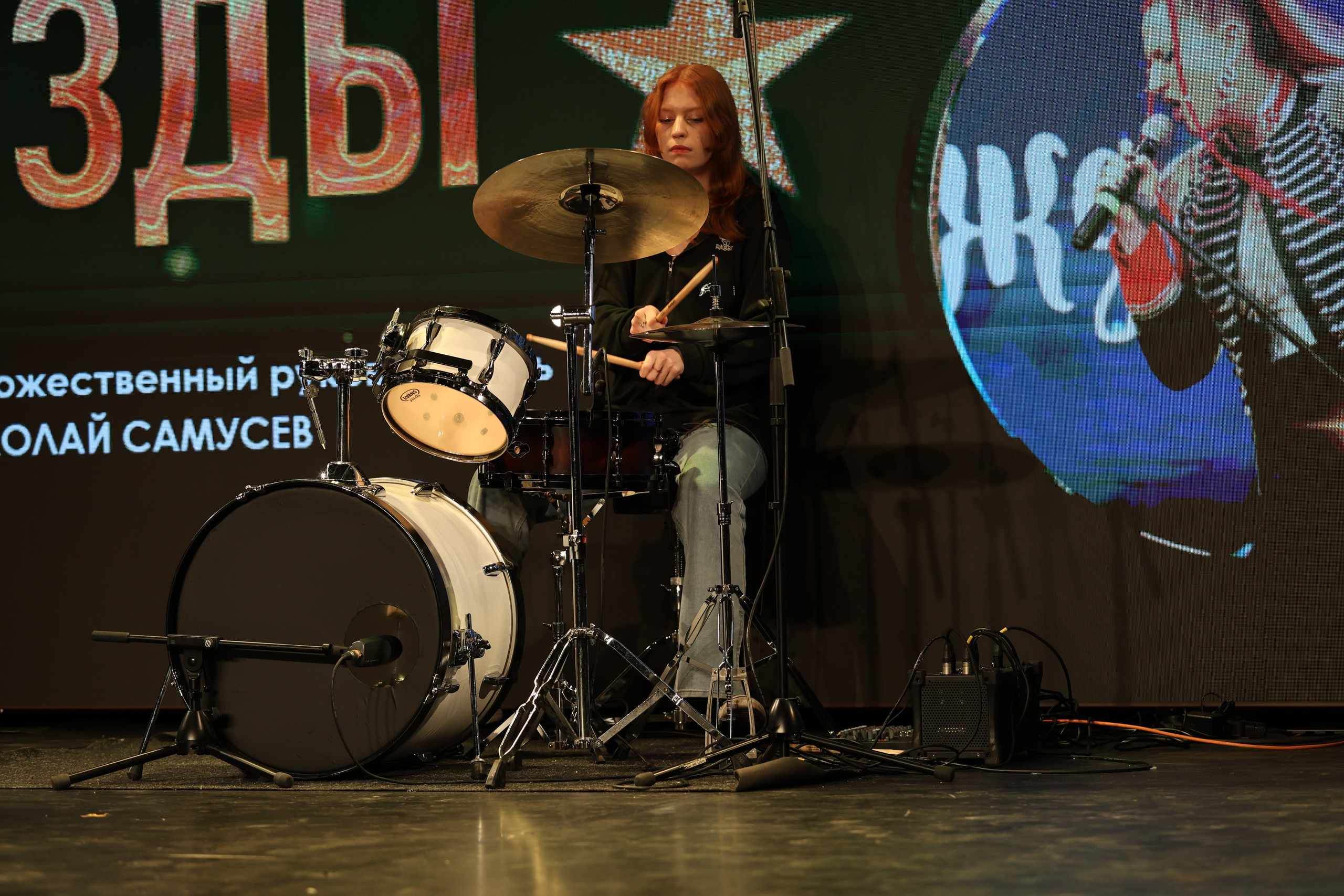 25 января, г. Челябинск. Золотое яблочко