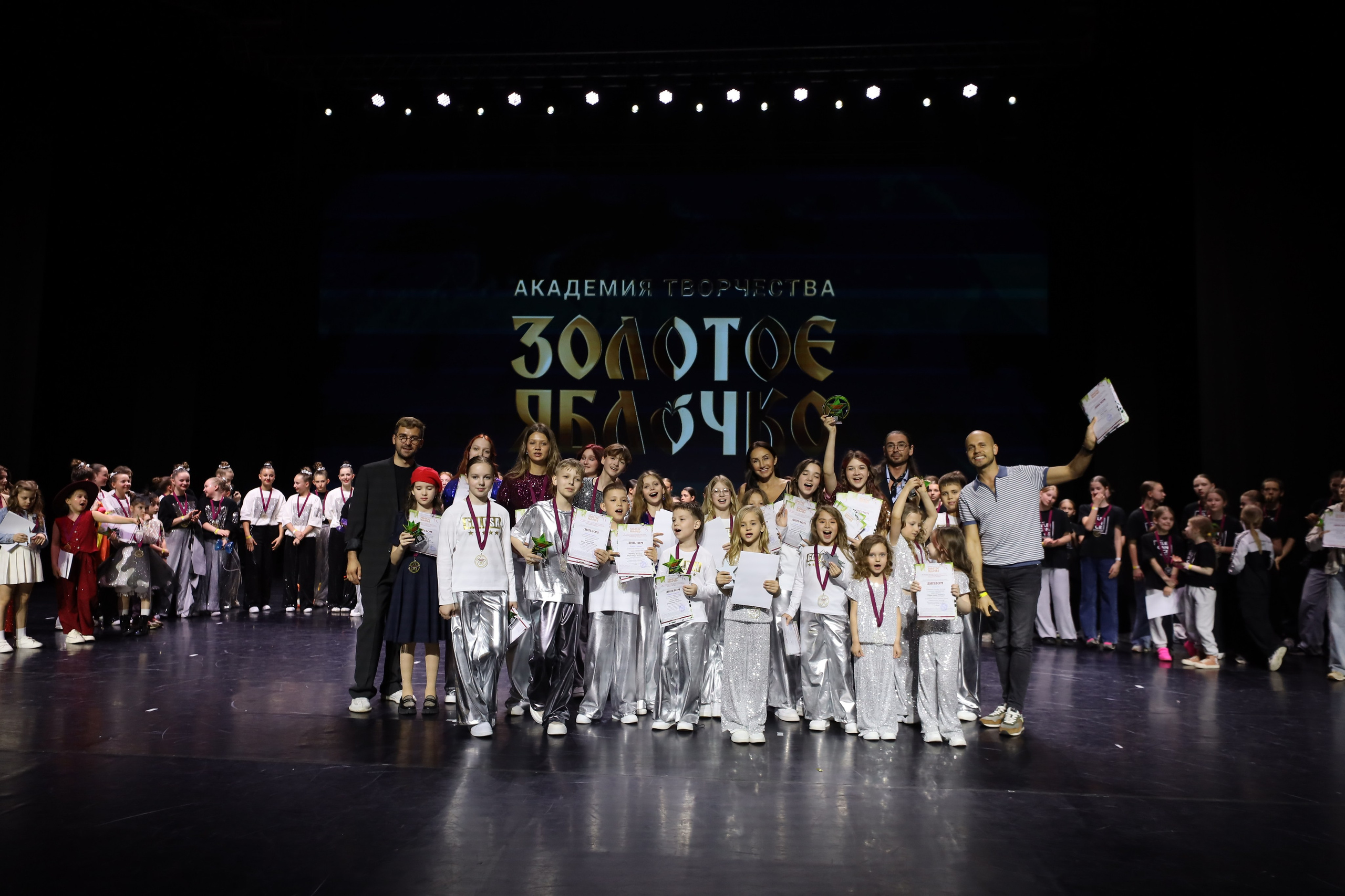 06 апреля, награждения, г. Сочи. Золотое яблочко