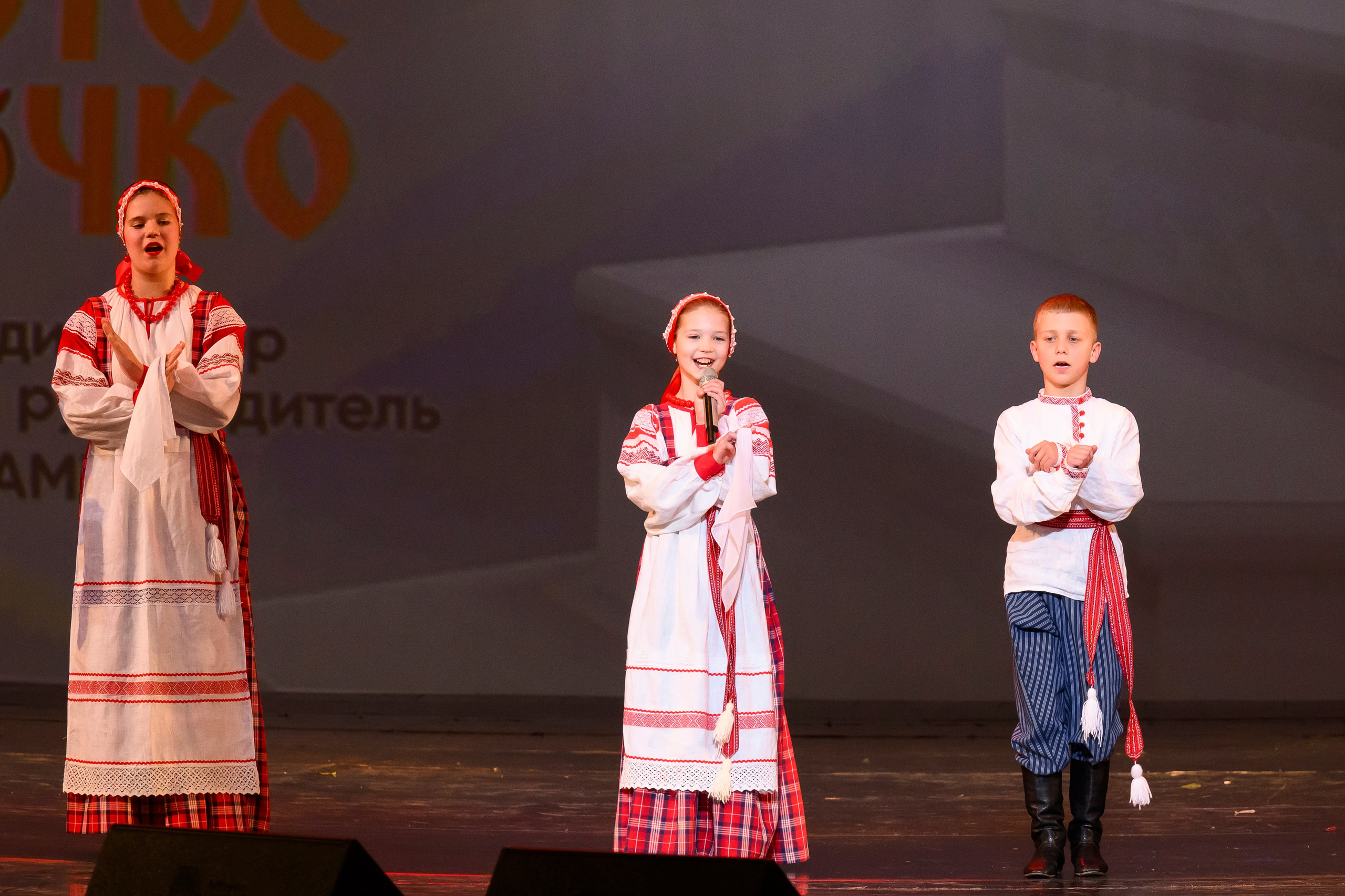 23 апреля, часть 2, БКЗ Октябрьский, г. Санкт-Петербург. Золотое яблочко