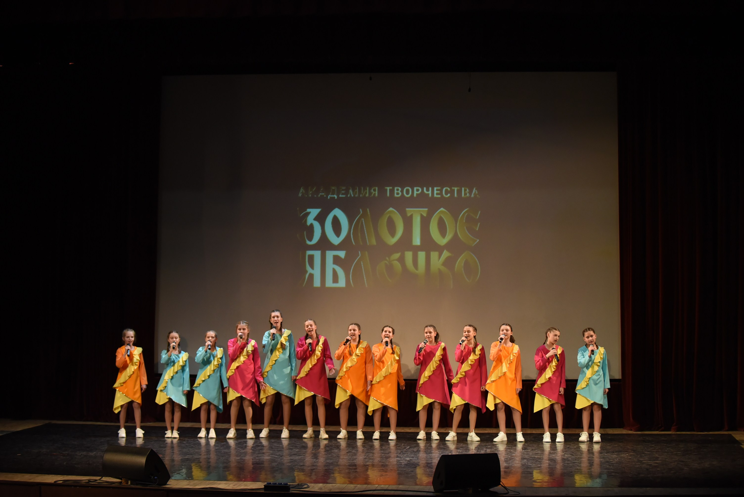 17 ноября, 2 блок, г. Москва. Золотое яблочко