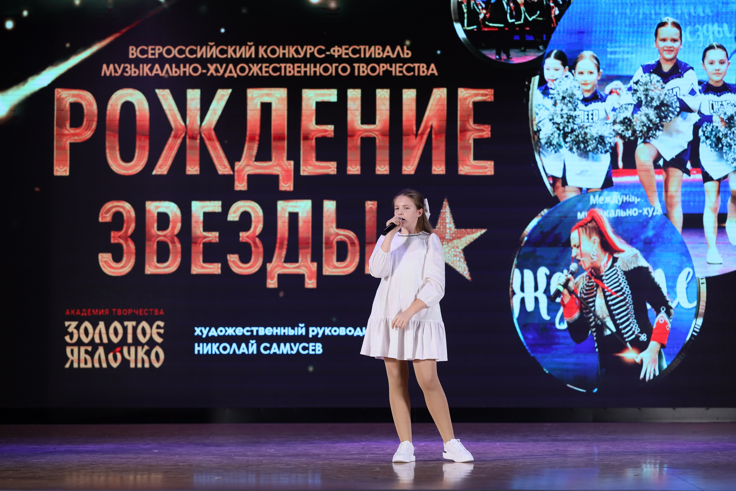 4 ноября, блок 2, видео, номера 1-36, г. Краснодар. Золотое яблочко