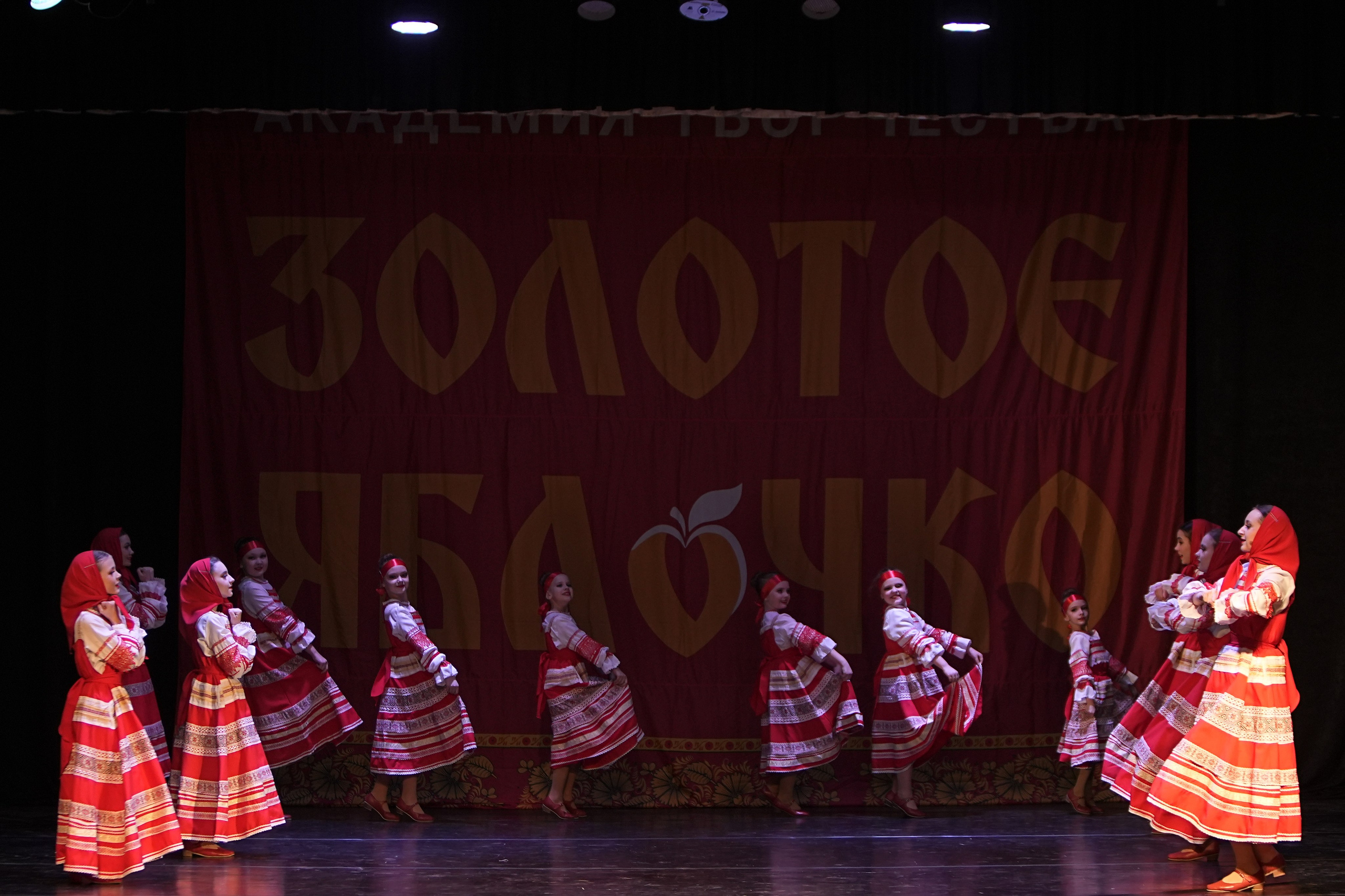 14 декабря, г. Тула. Золотое яблочко