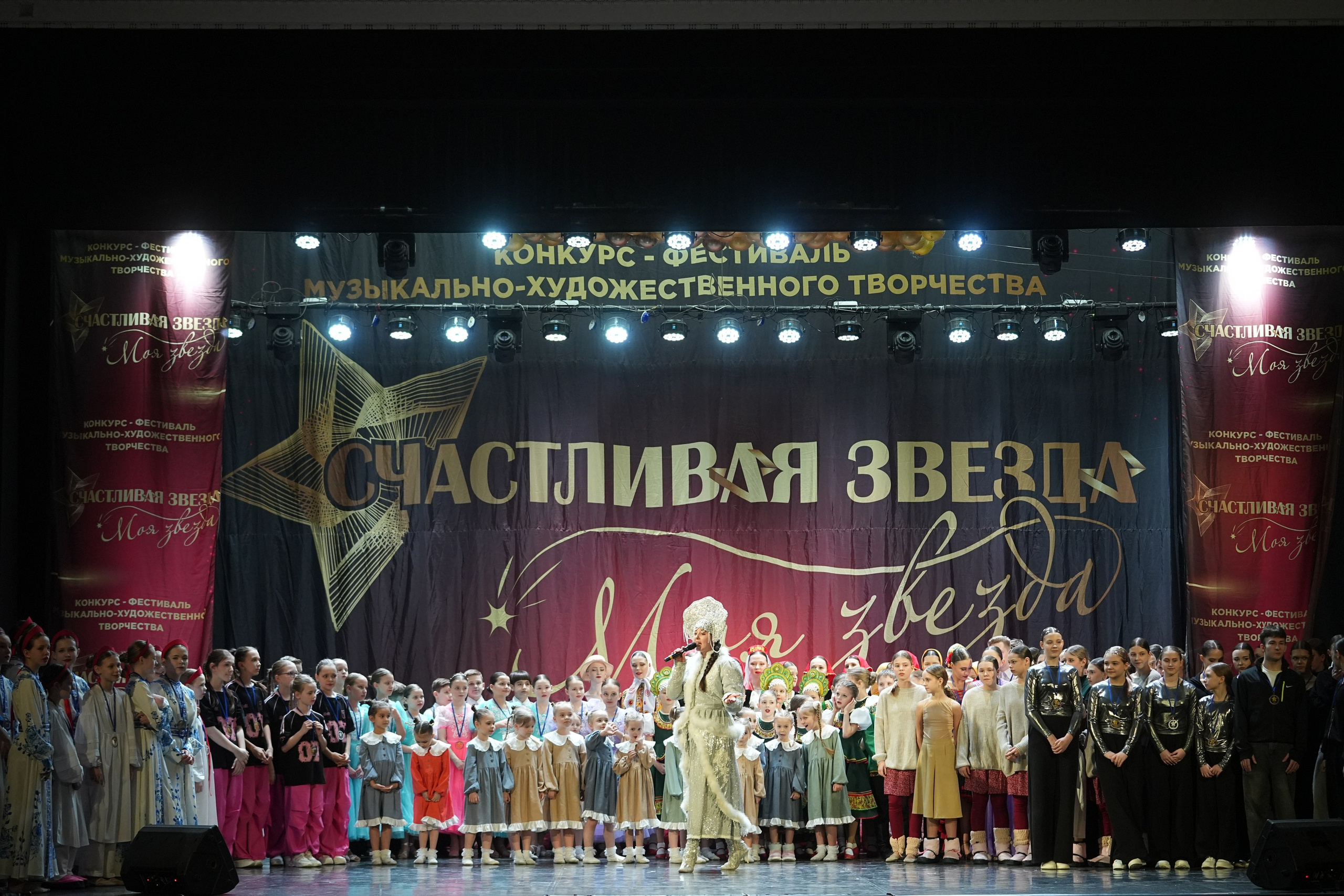 8 февраля, блок 1, г. Кострома. Золотое яблочко