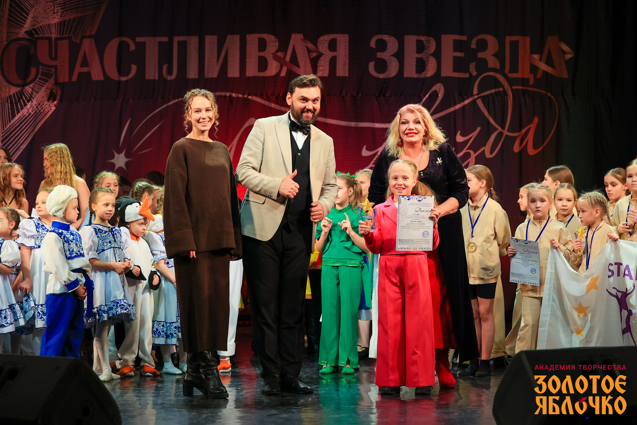 7 февраля, г. Петрозаводск. Золотое яблочко