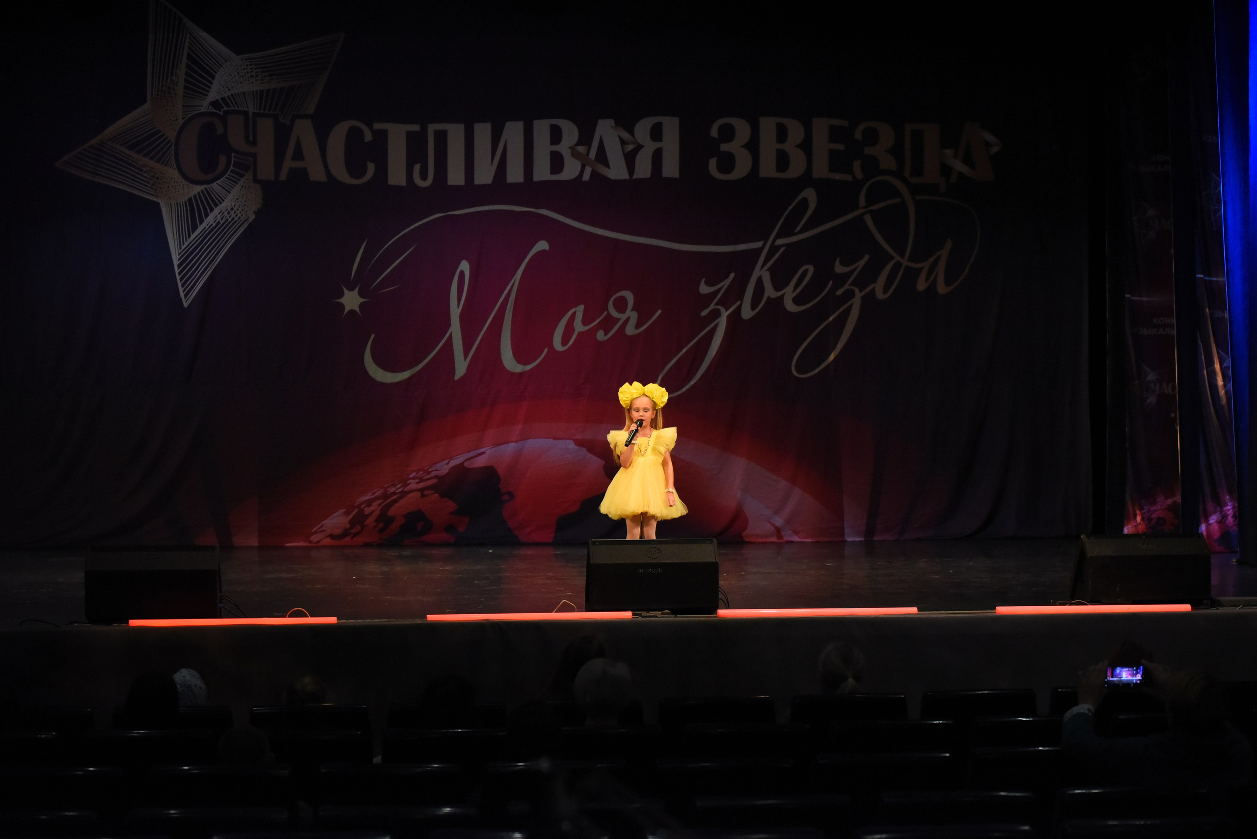 13 декабря, г. Калининград. Золотое яблочко