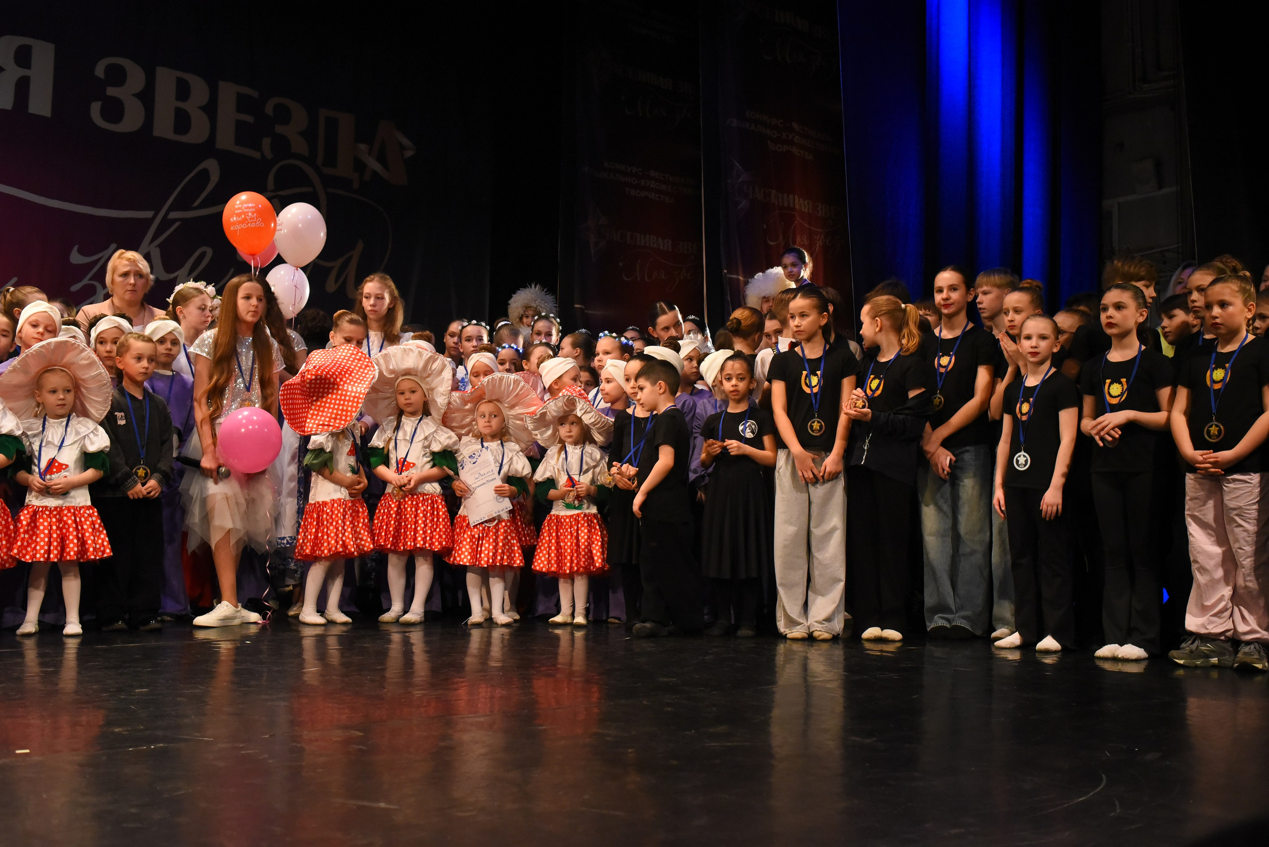 13 декабря, г. Калининград. Золотое яблочко