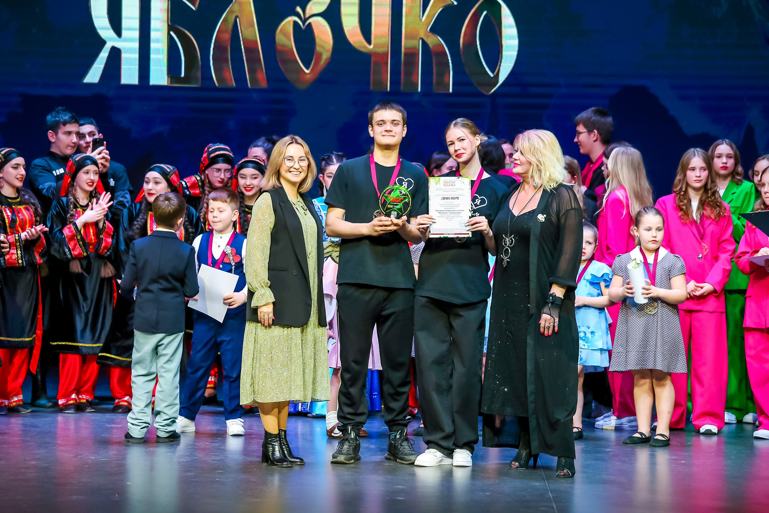 19 апреля, г. Казань. Золотое яблочко