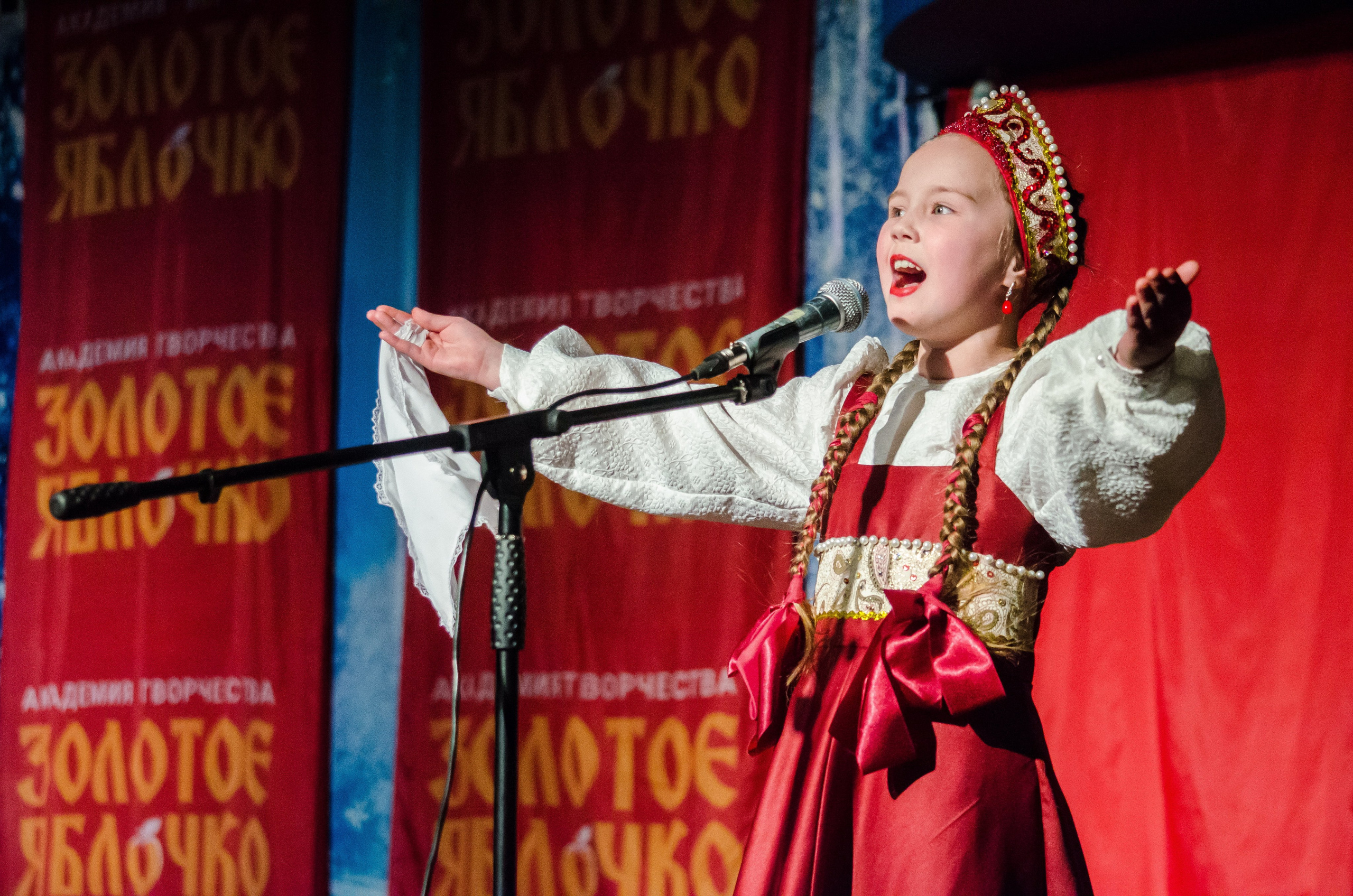 14 декабря, г. Омск. Золотое яблочко