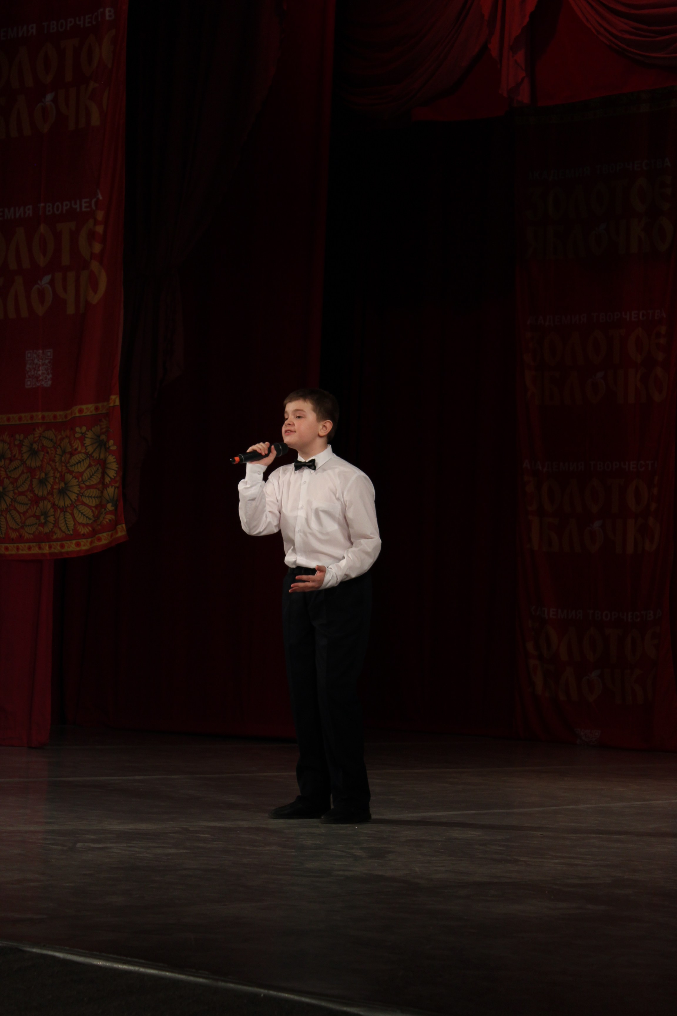 15 марта, г. Саратов. Золотое яблочко