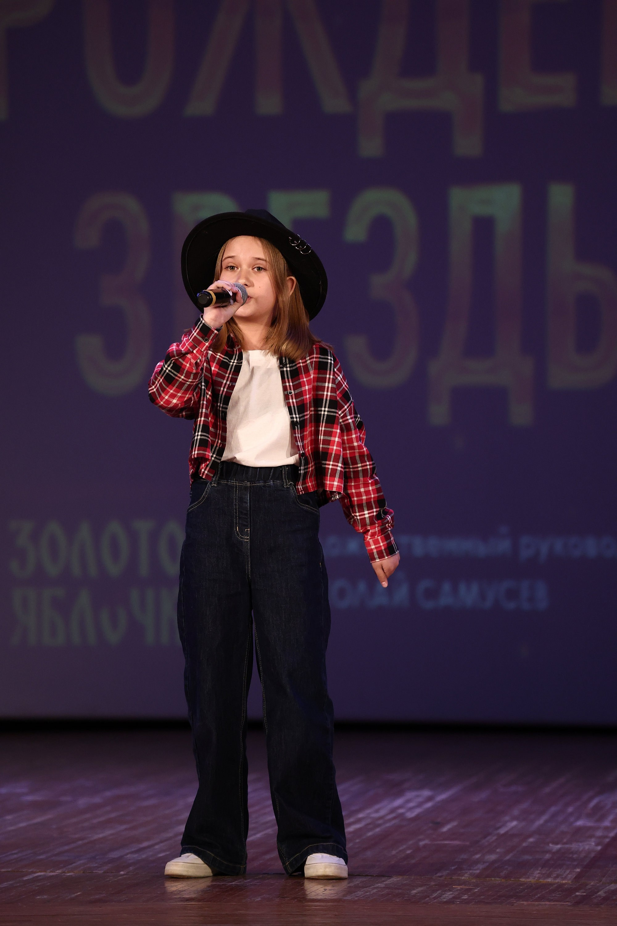 30 марта, г. Самара. Золотое яблочко