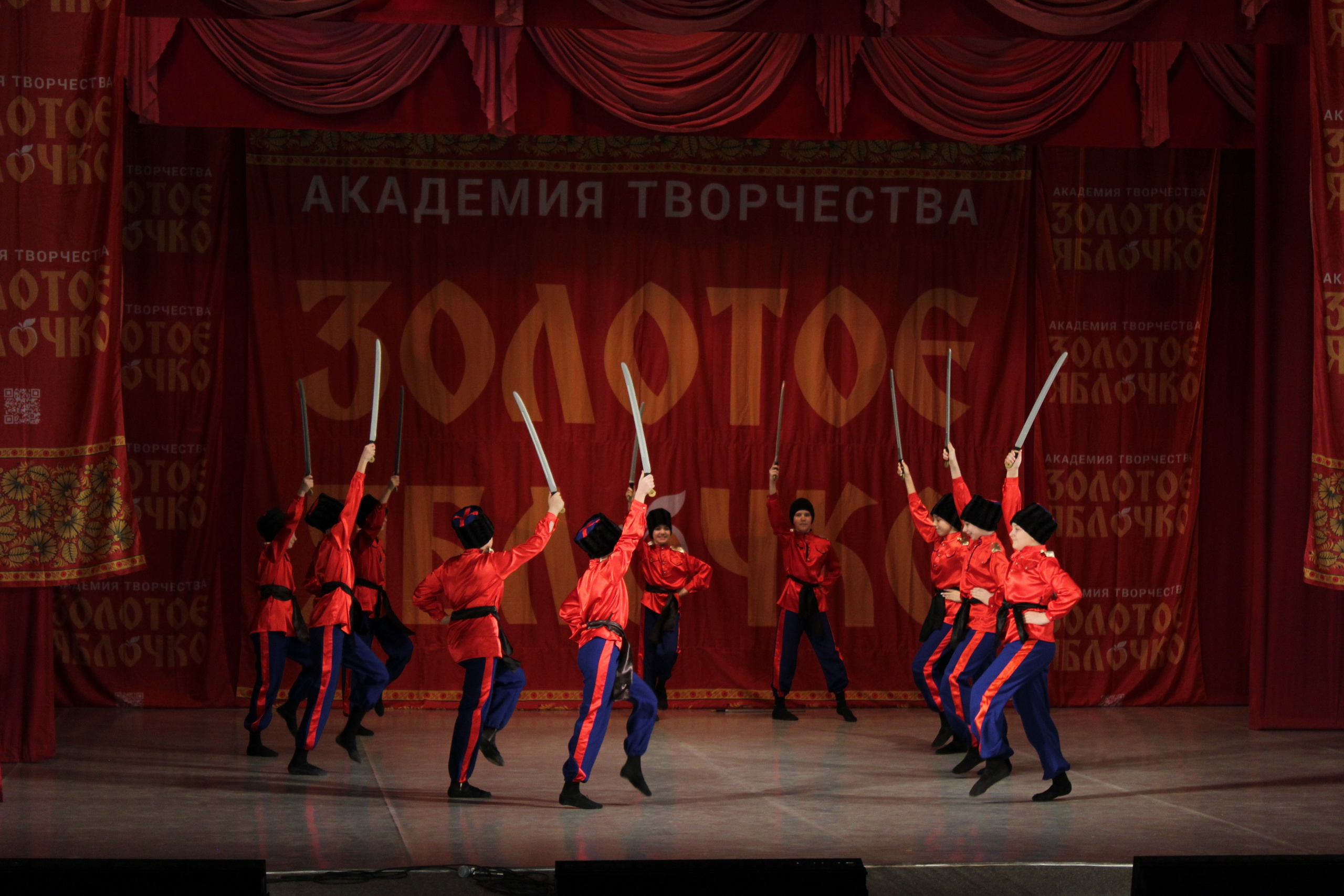 15 марта, г. Саратов. Золотое яблочко