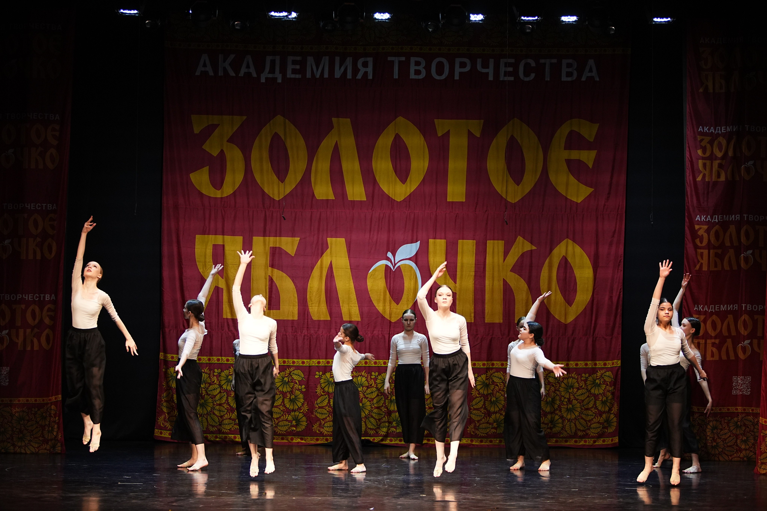 5 апреля, блок 2, г. Тверь. Золотое яблочко