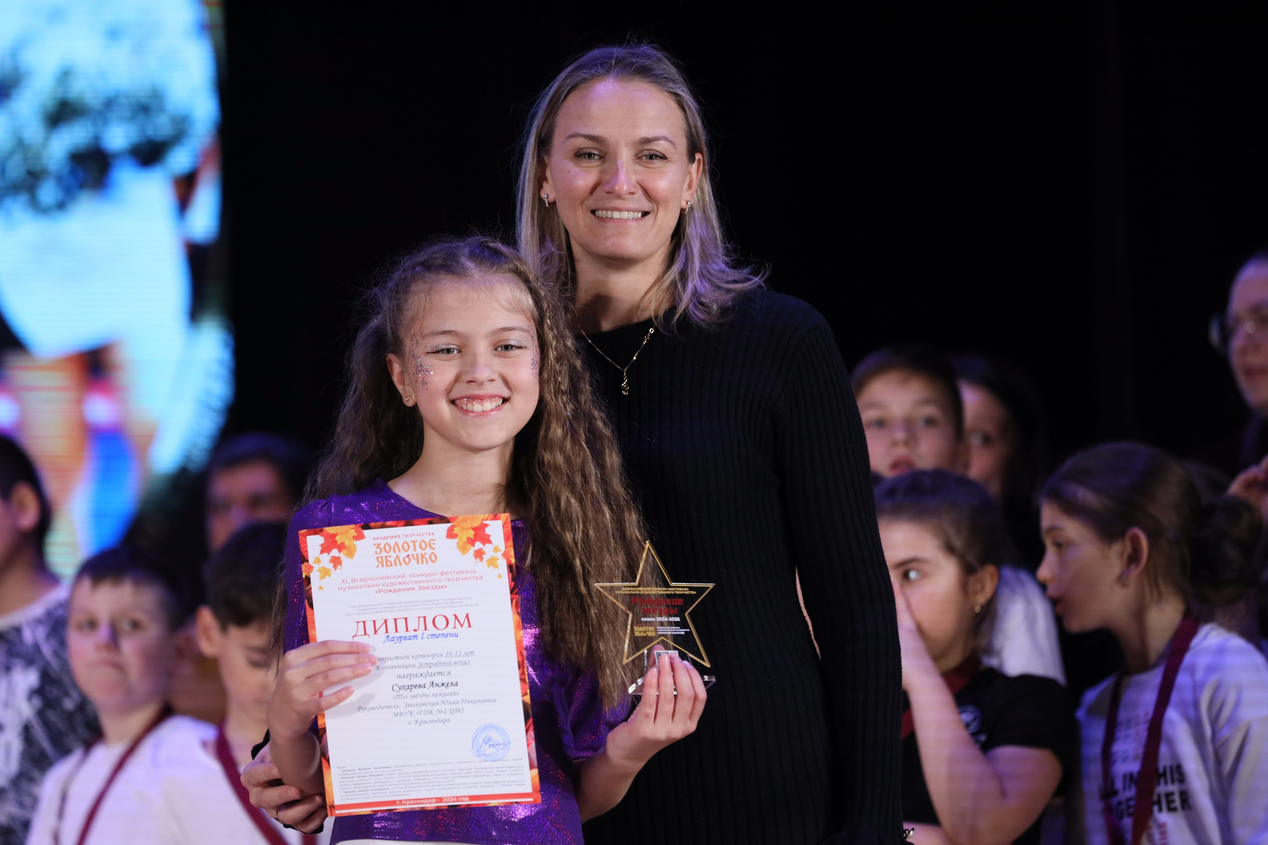 4 ноября, блок 2, награда, г. Краснодар. Золотое яблочко