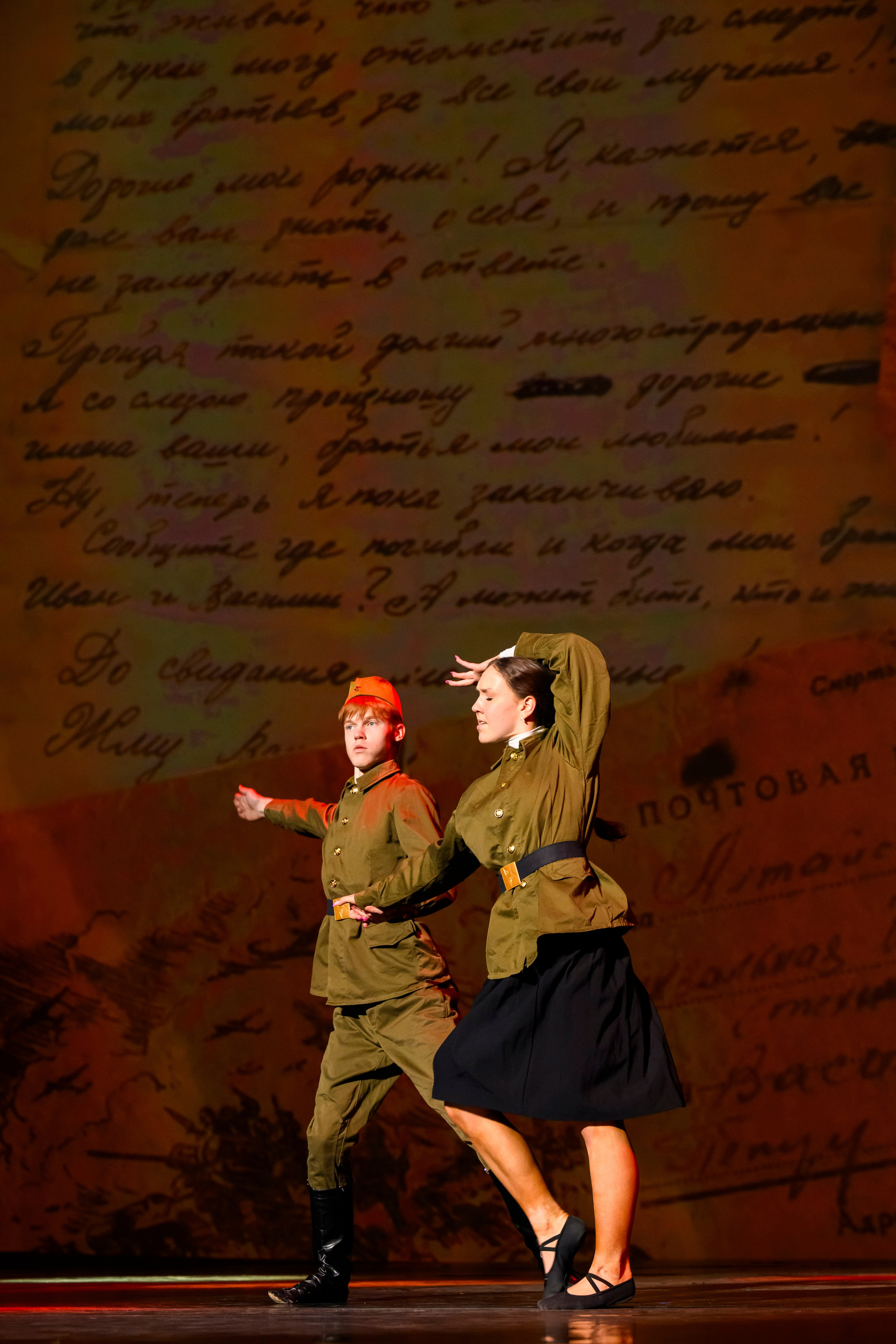 23 апреля, часть 1, БКЗ Октябрьский, г. Санкт-Петербург. Золотое яблочко