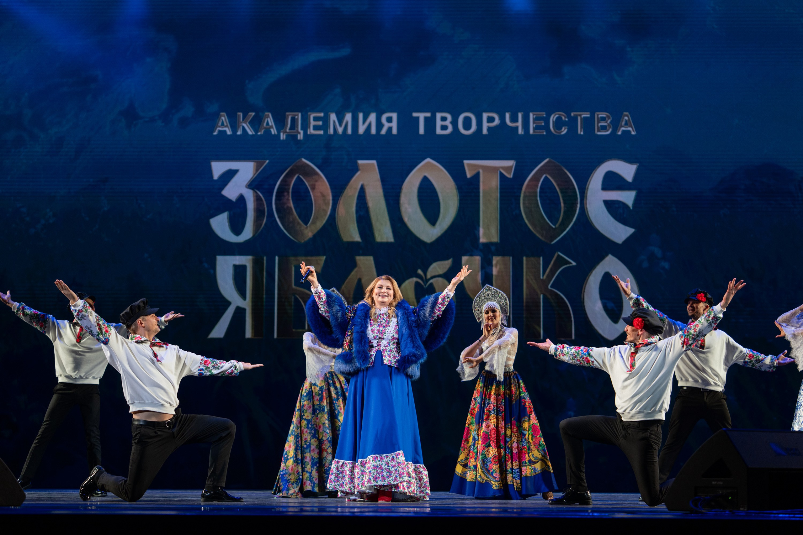 17 мая, г. Москва, Кремль, Концерт. Золотое яблочко