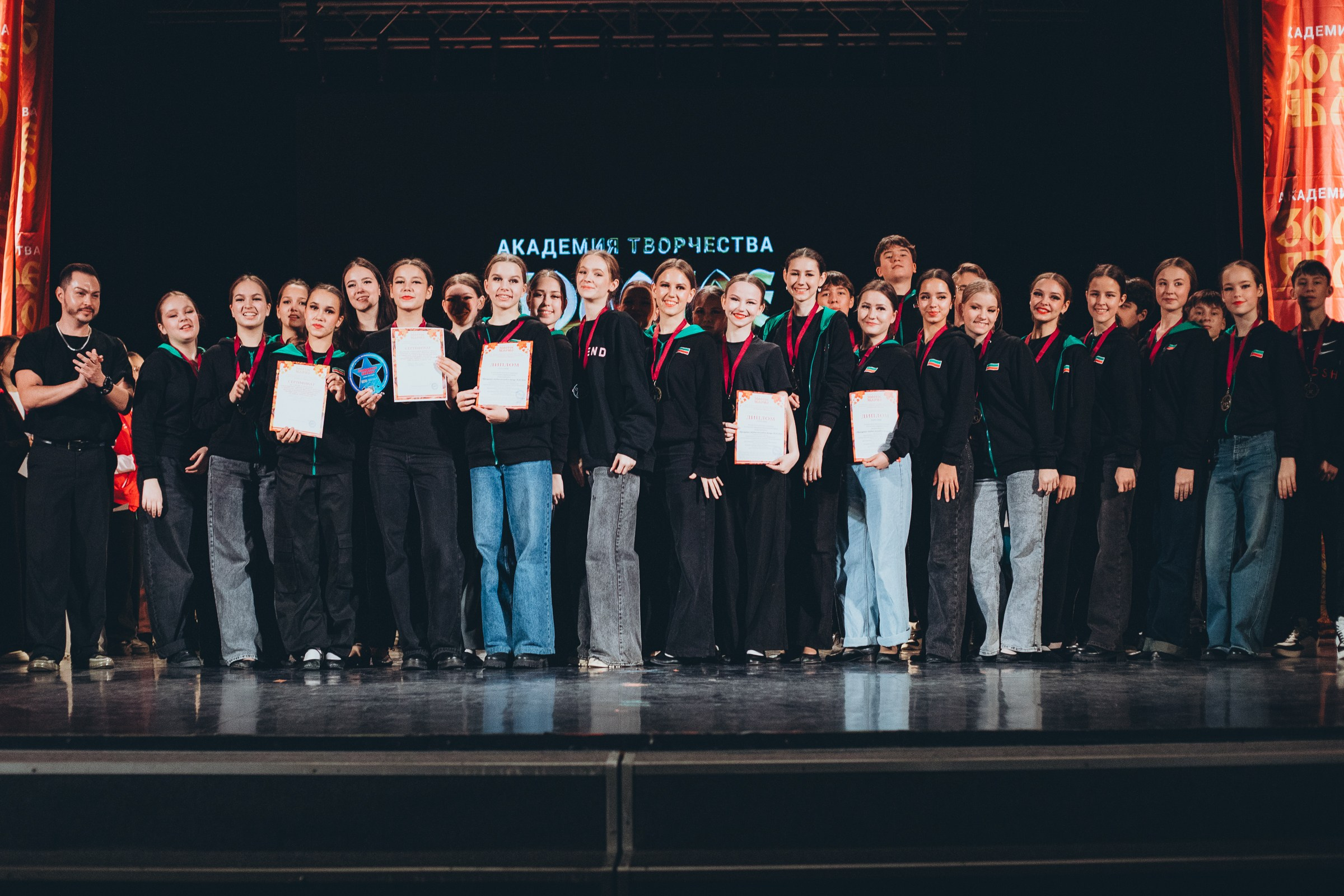 9 ноября, г. Екатеринбург. Золотое яблочко