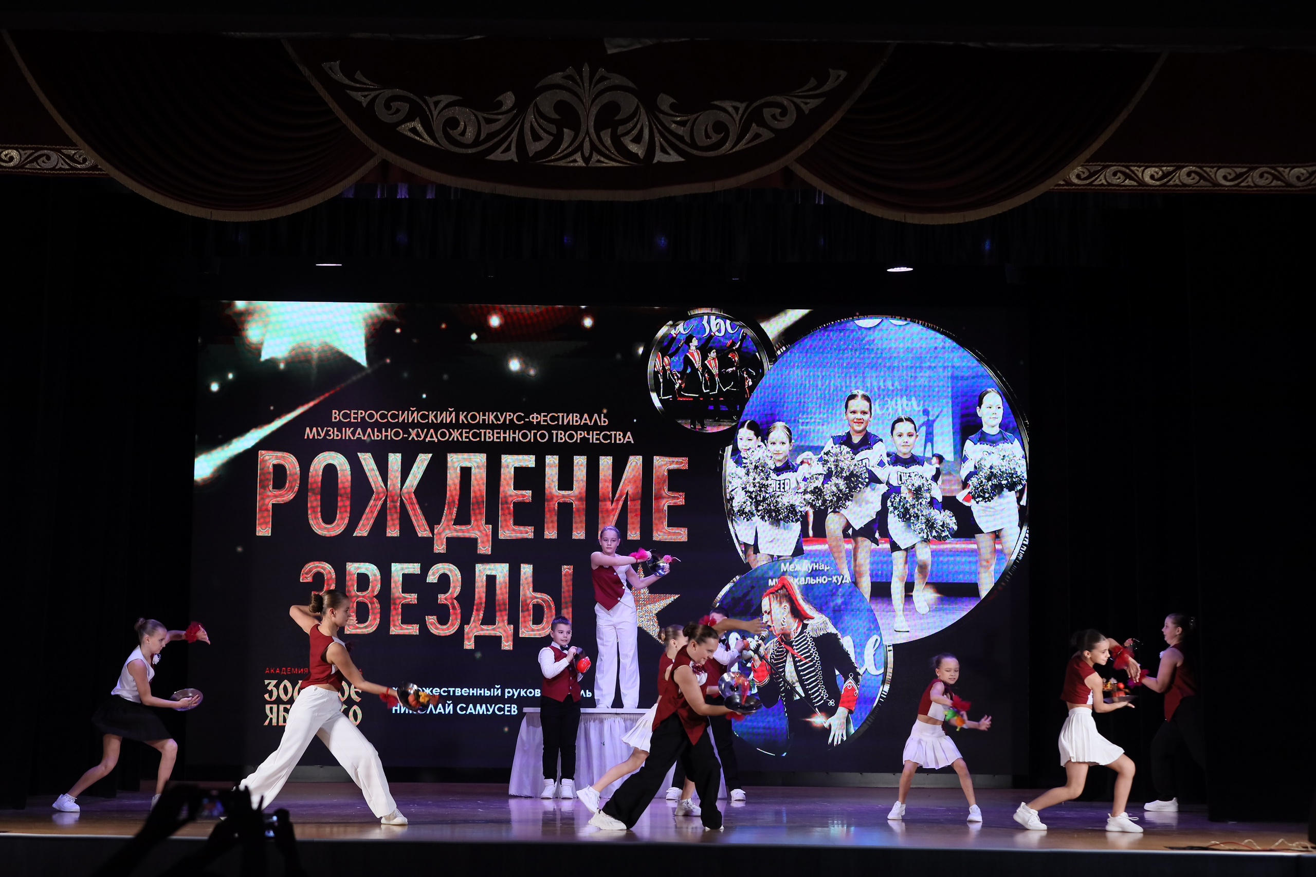 4 ноября, блок 1, видео, номера 1-13, г. Краснодар. Золотое яблочко