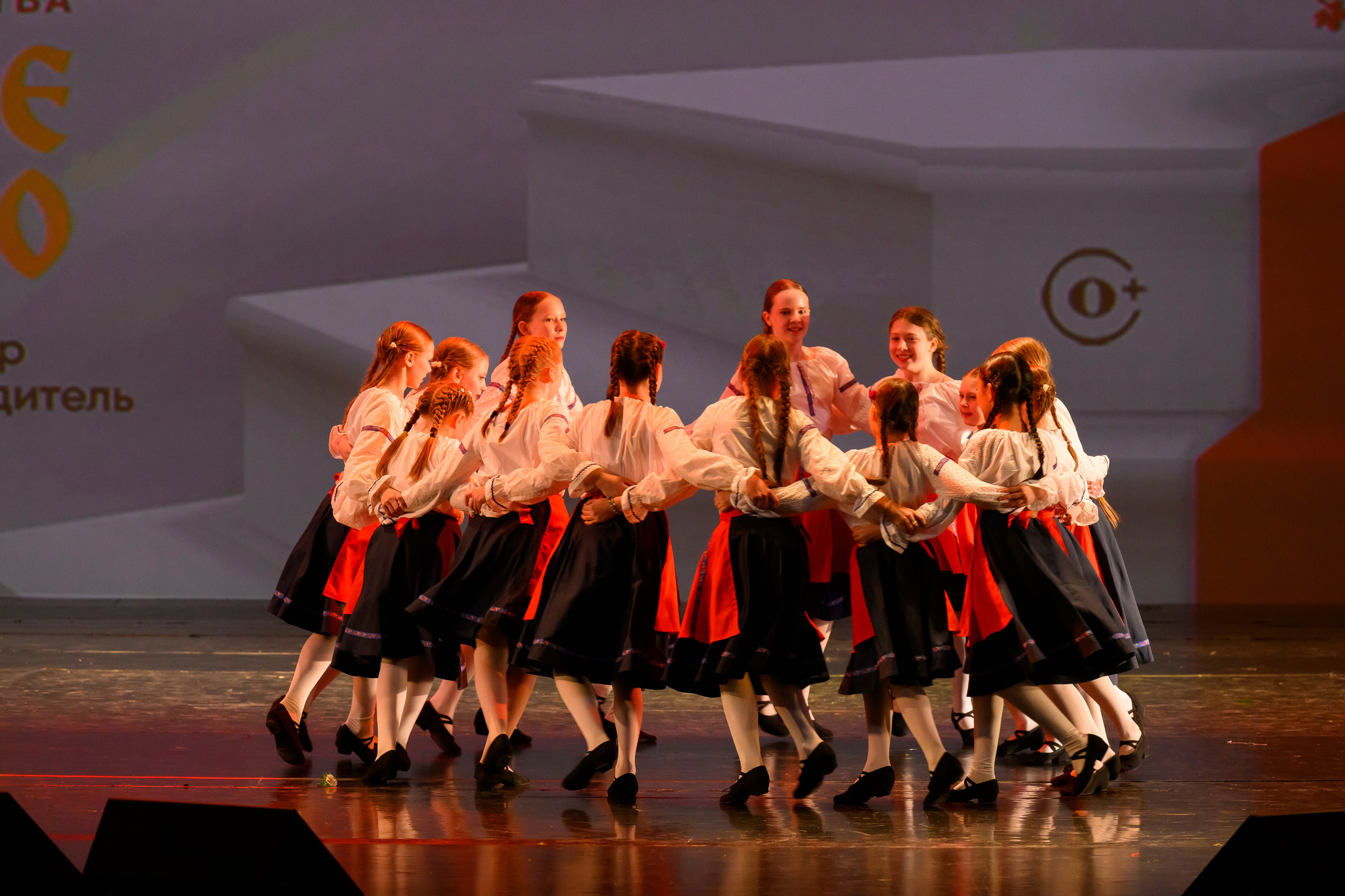 23 апреля, часть 2, БКЗ Октябрьский, г. Санкт-Петербург. Золотое яблочко