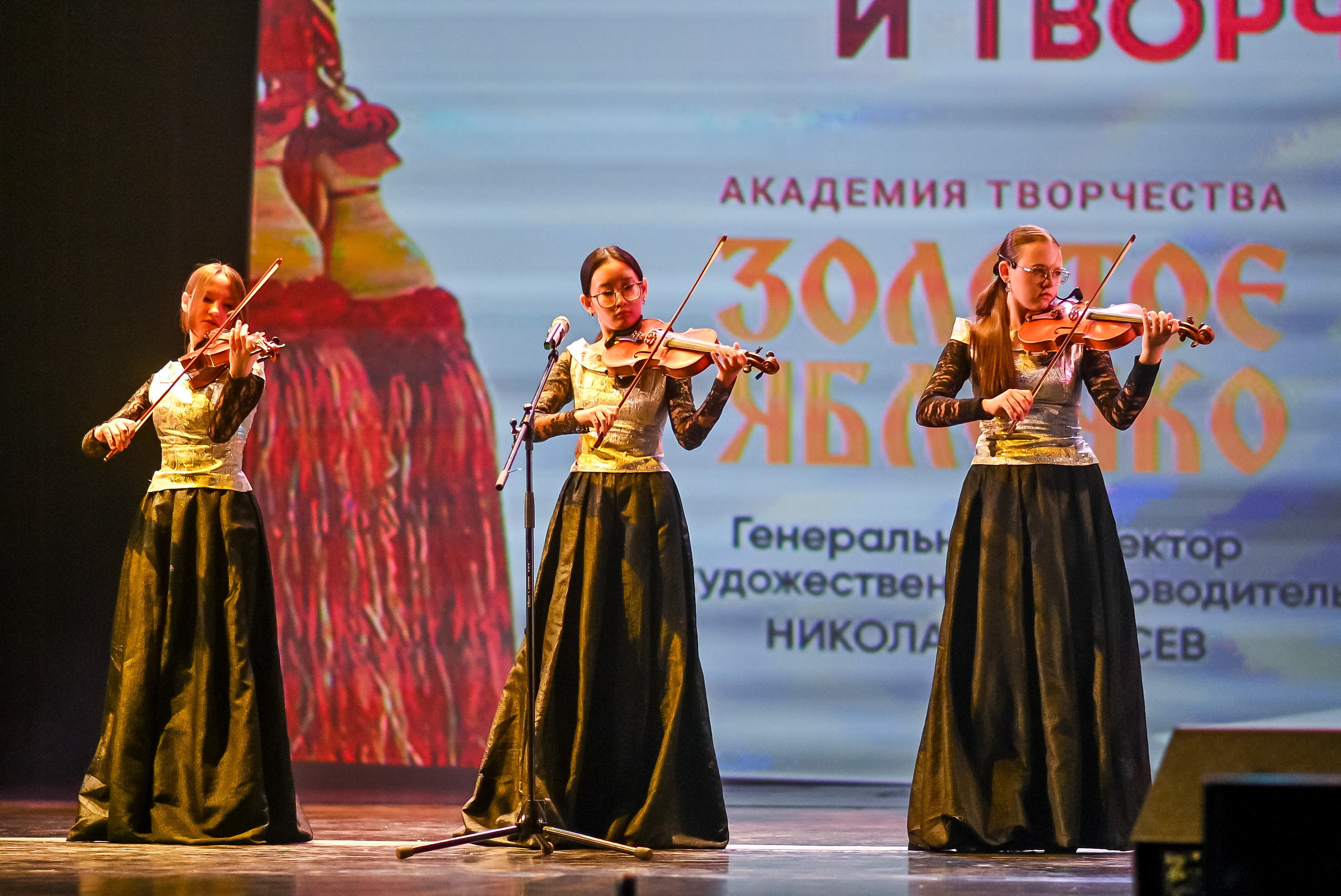 23 апреля, часть 3, БКЗ Октябрьский, г. Санкт-Петербург. Золотое яблочко