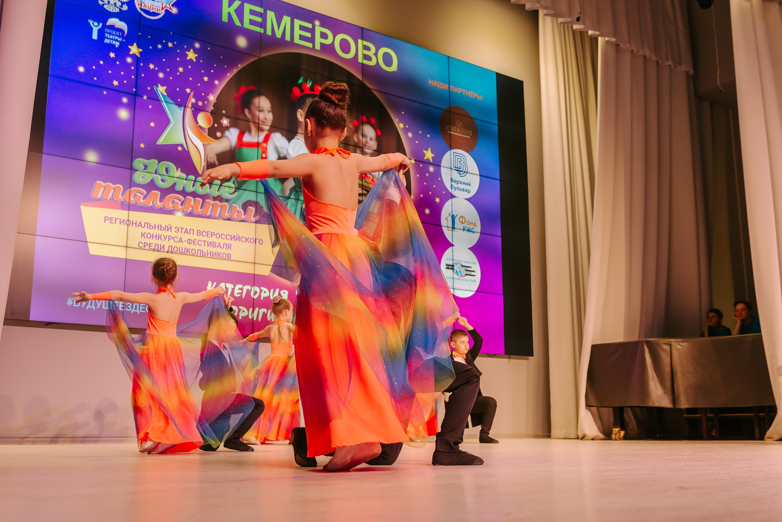 Юные Таланты России 2024. Детский фотограф, семейный фотограф и репортажи в Кемерово