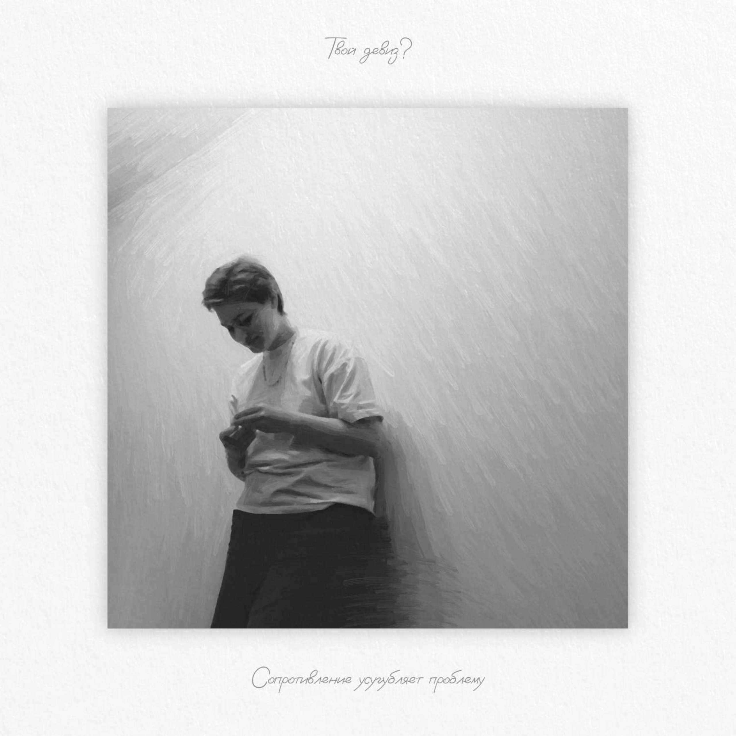 Юля Сидорова