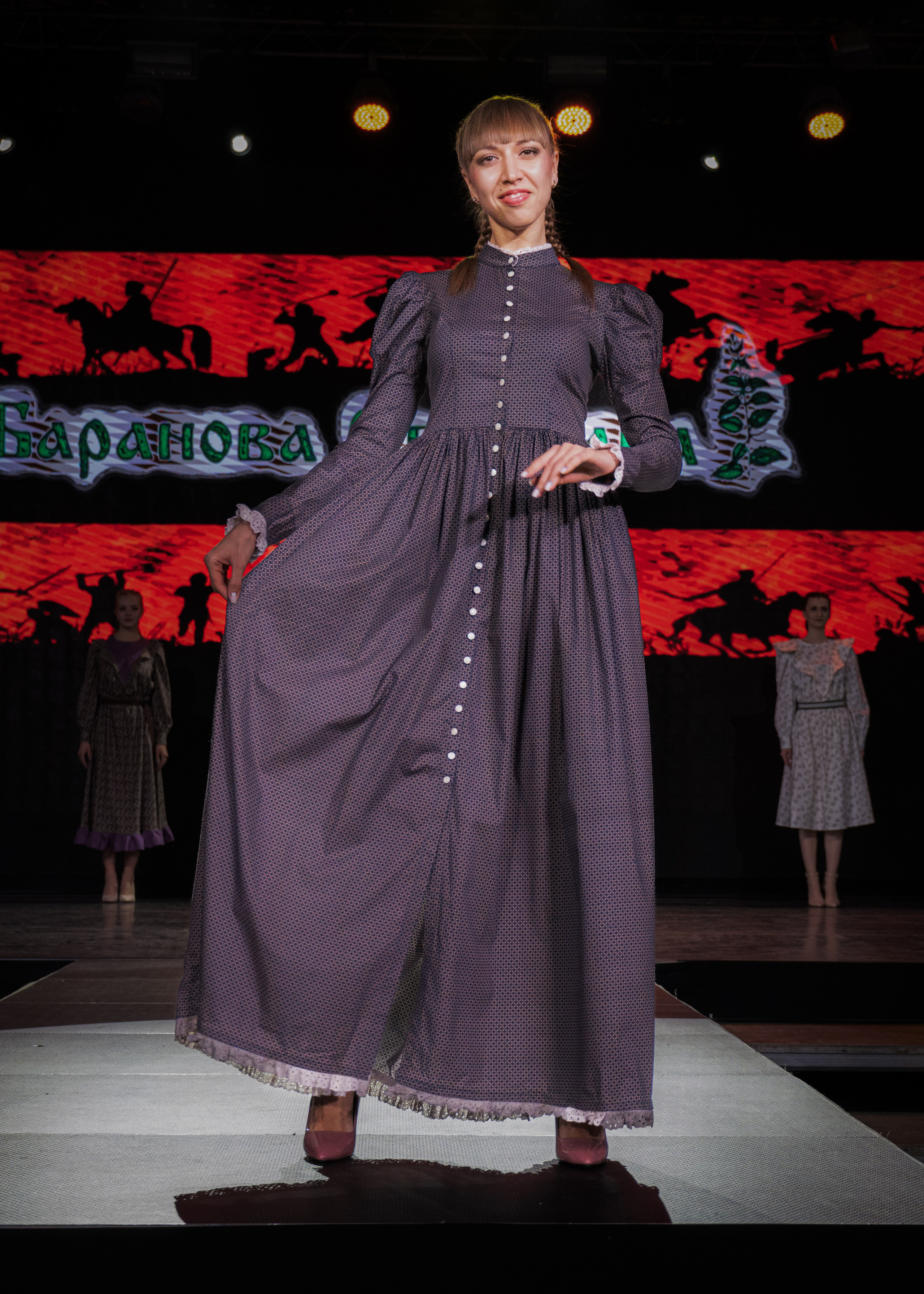 Премия "Сибирский стиль 2024"