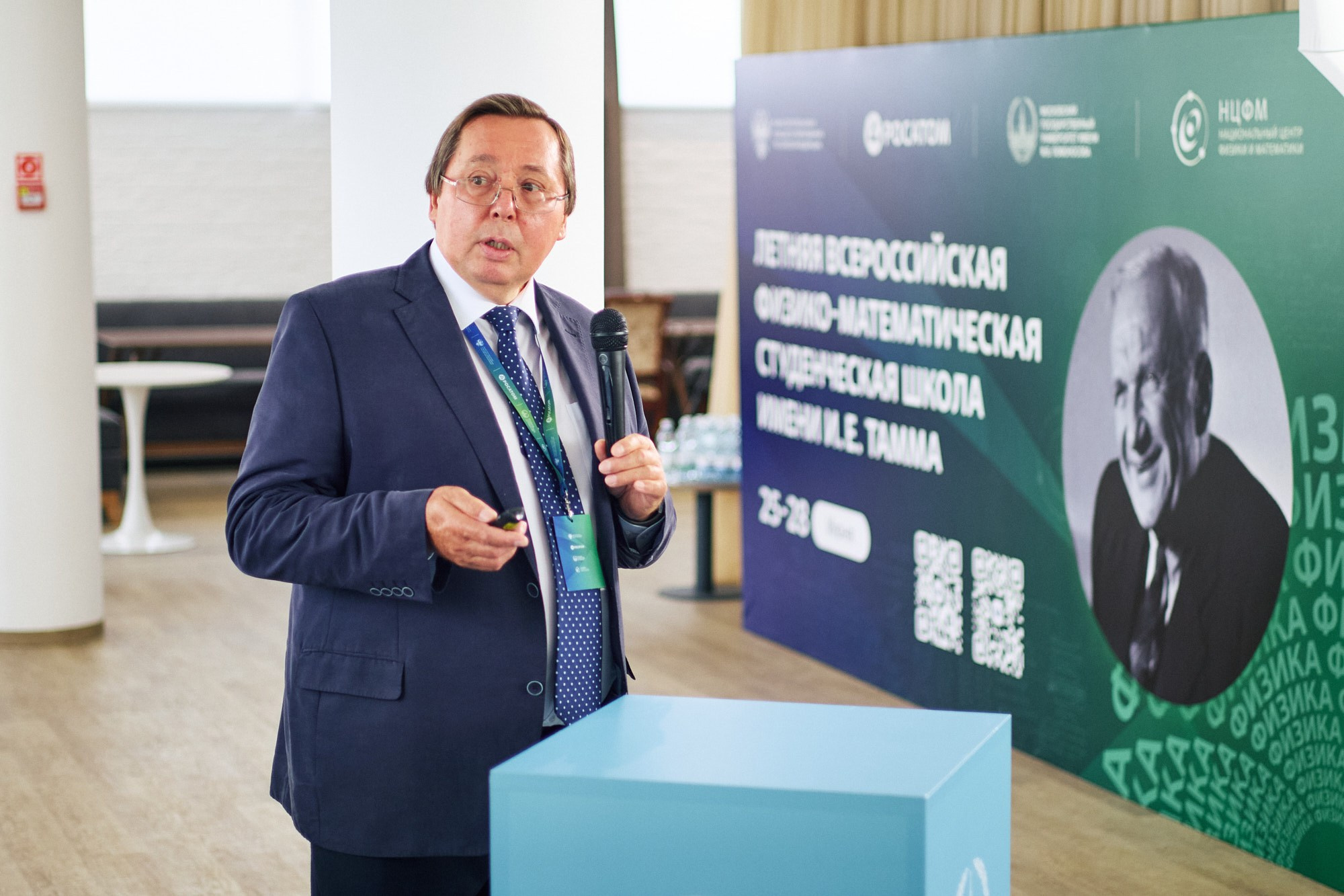 МГУ. Школа Тамма. Репортажный фотограф в Москве — Дмитрий Тарасов | Съёмка мероприятий, концертов, корпоративов