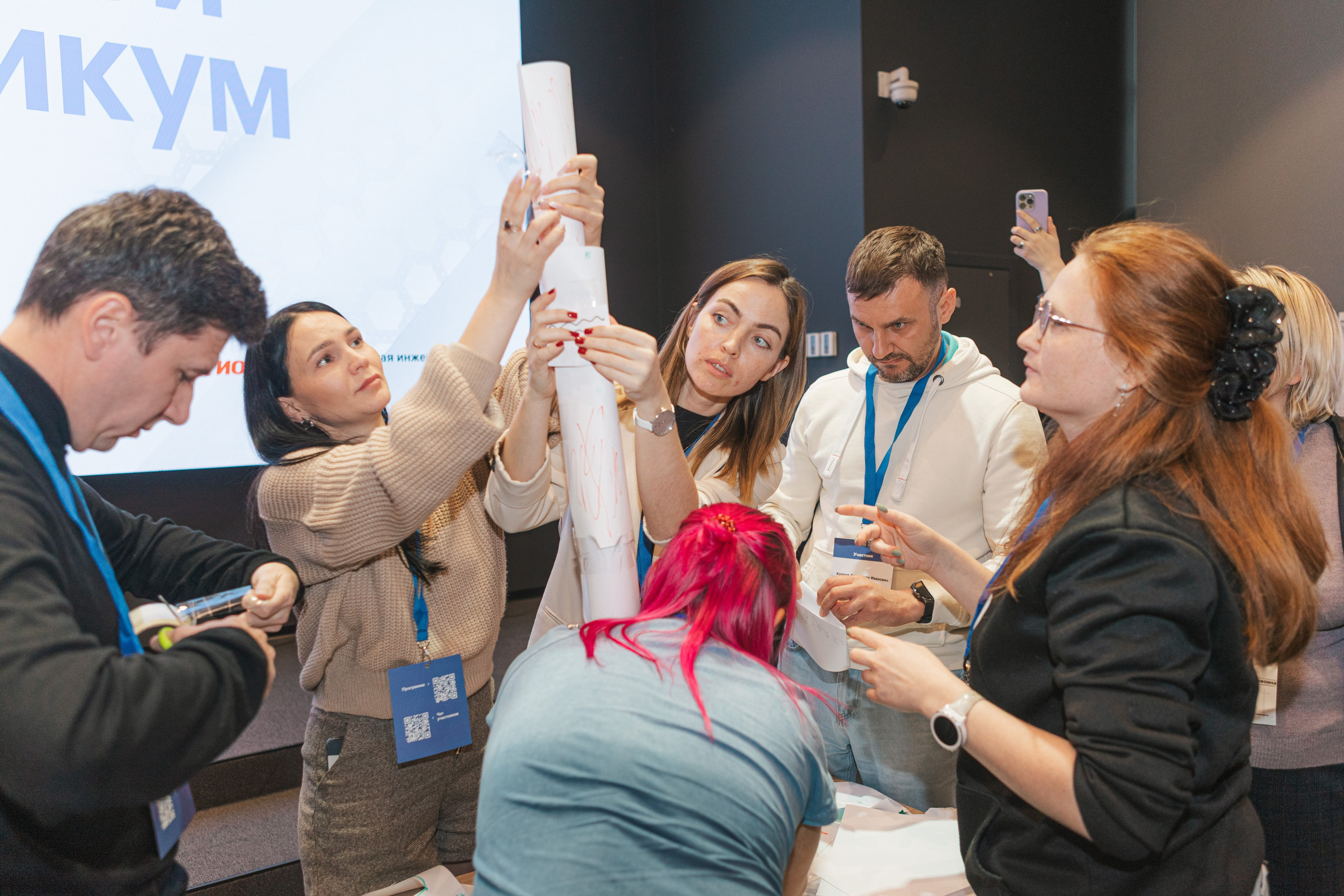 Конференция. Фотограф Москва