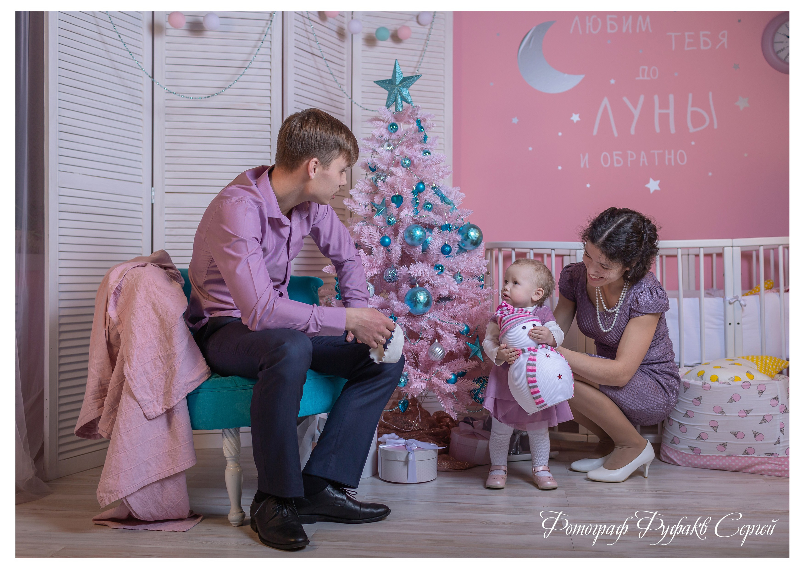 Семейные студийные фотосессии