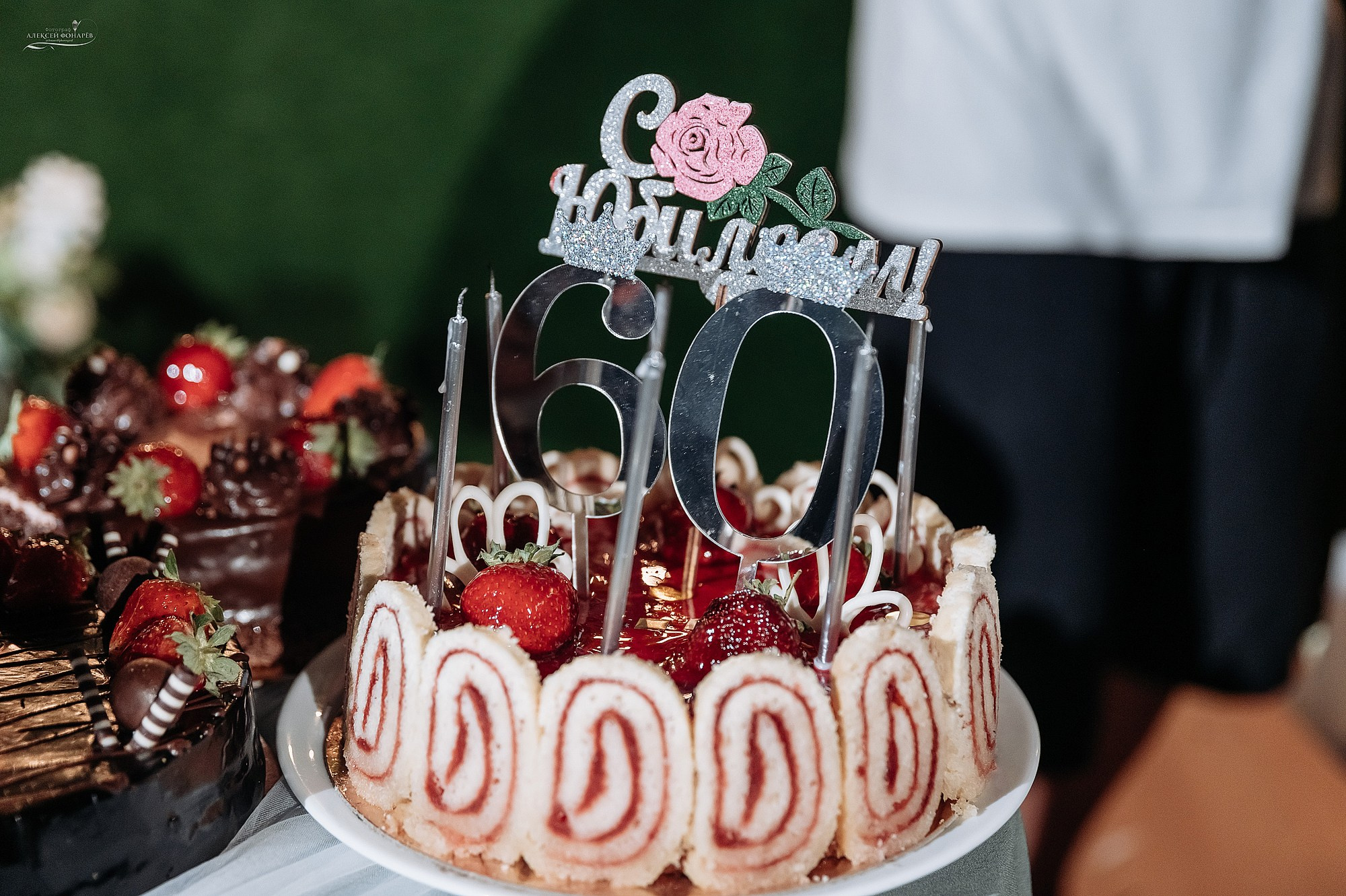 Юбилей Ирины в семейном кругу. Свадебный фотограф в Дубне Алексей Фонарёв