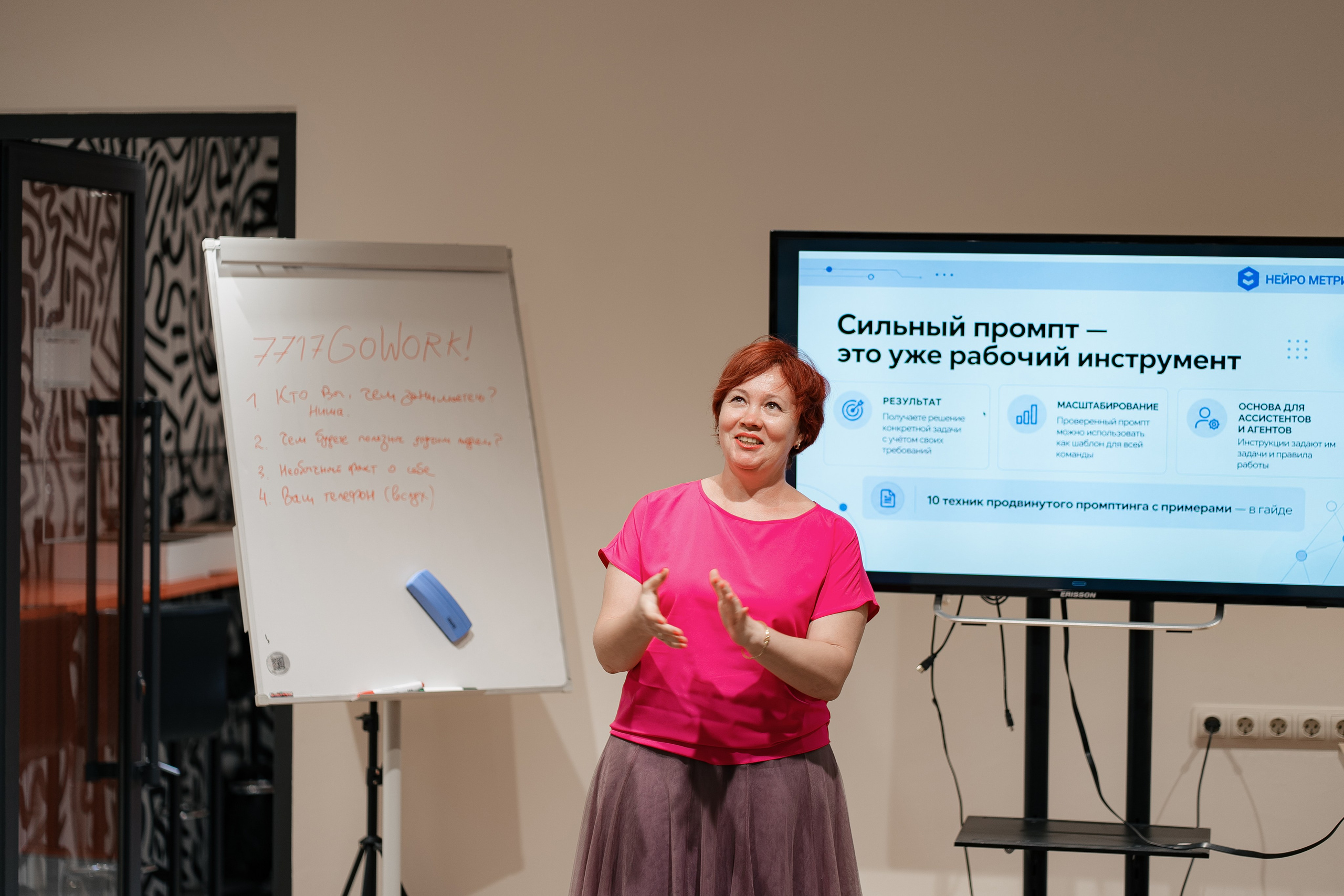 Нейрометрика / лекция Валерия Переверзева. Фотограф с психологическим образованием