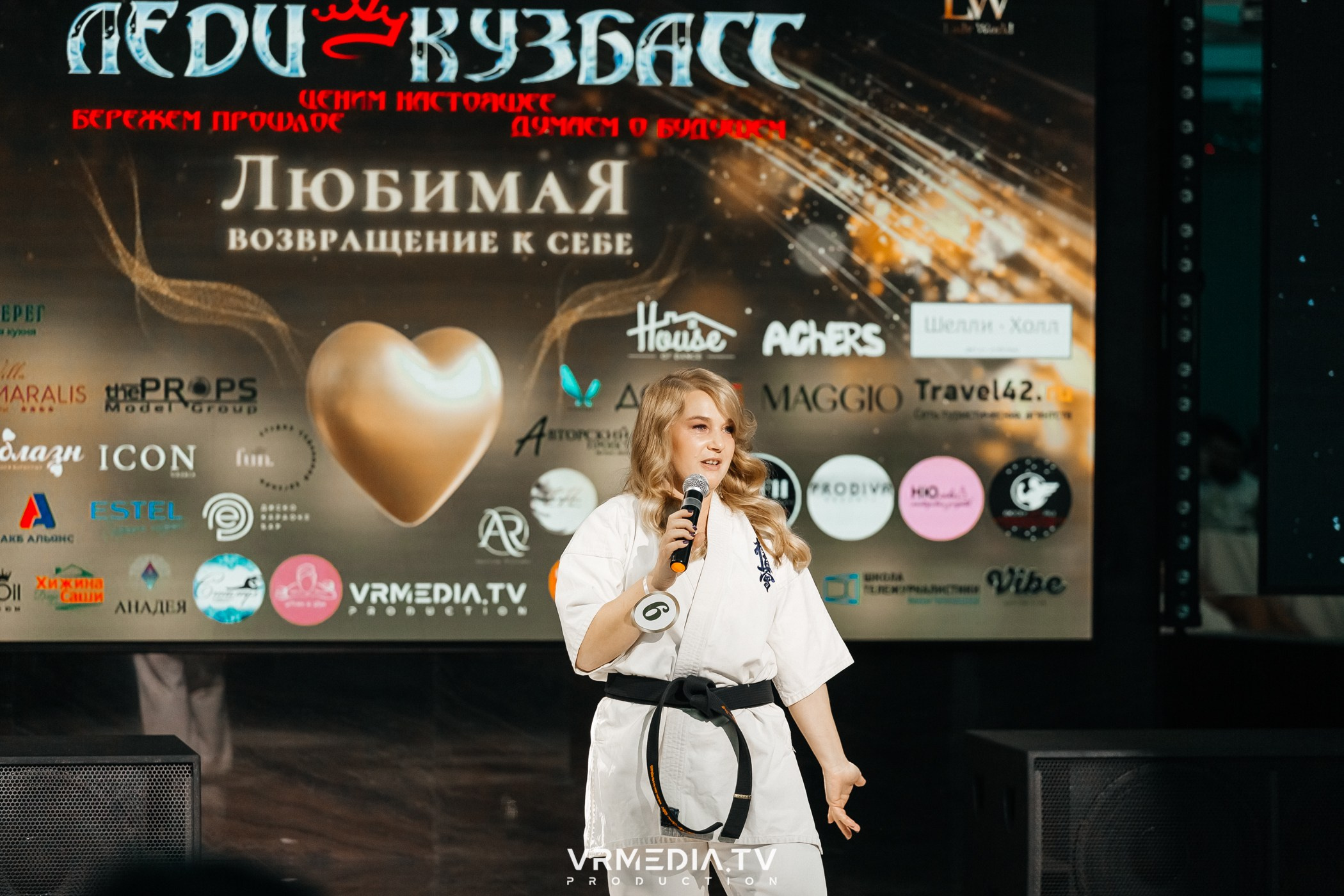 «ЛЕДИ КУЗБАСС»-2024