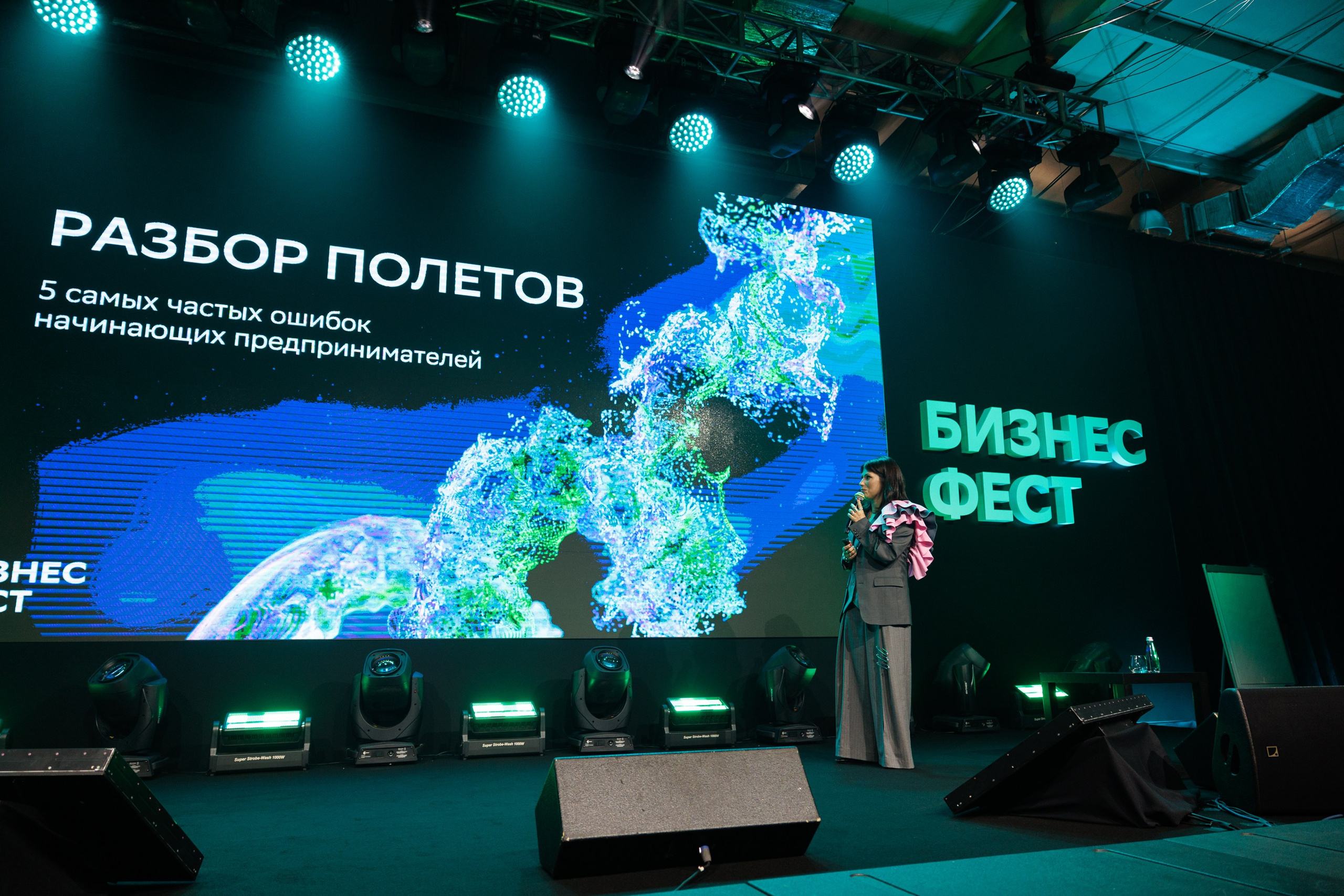 Сбер — Бизнес фест Иркутск (авг.24). Свадебный фотограф