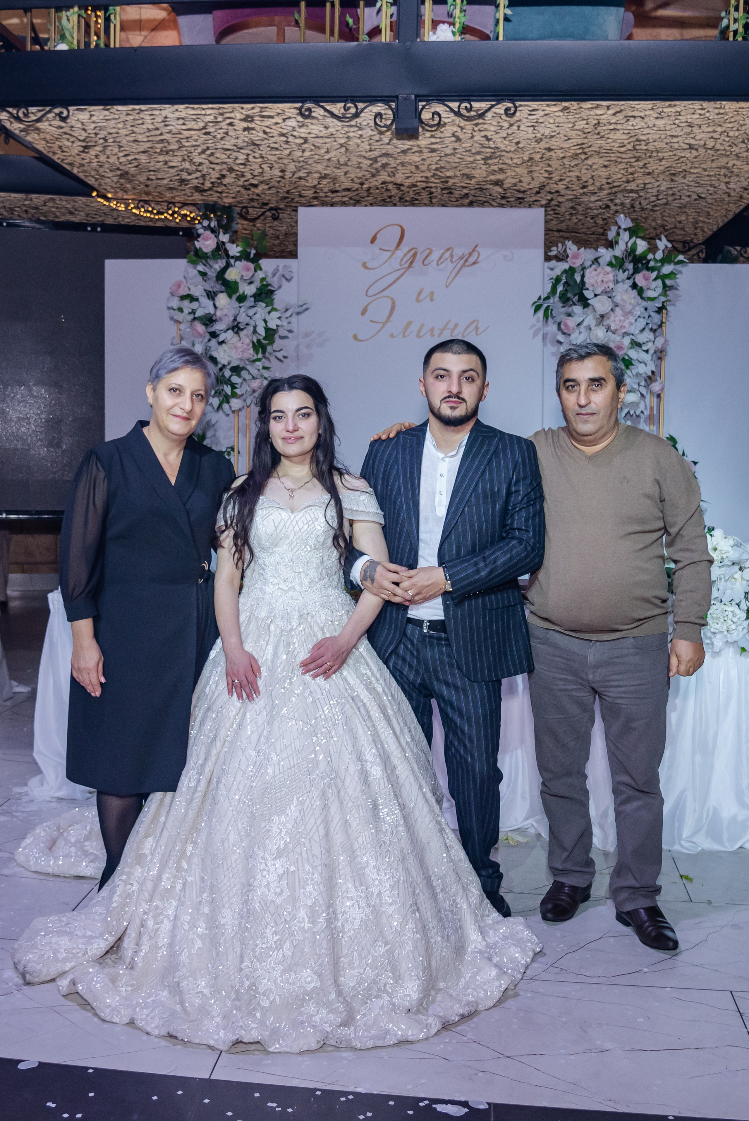 Эдгар и Элина. Фотограф Галина Нестерова