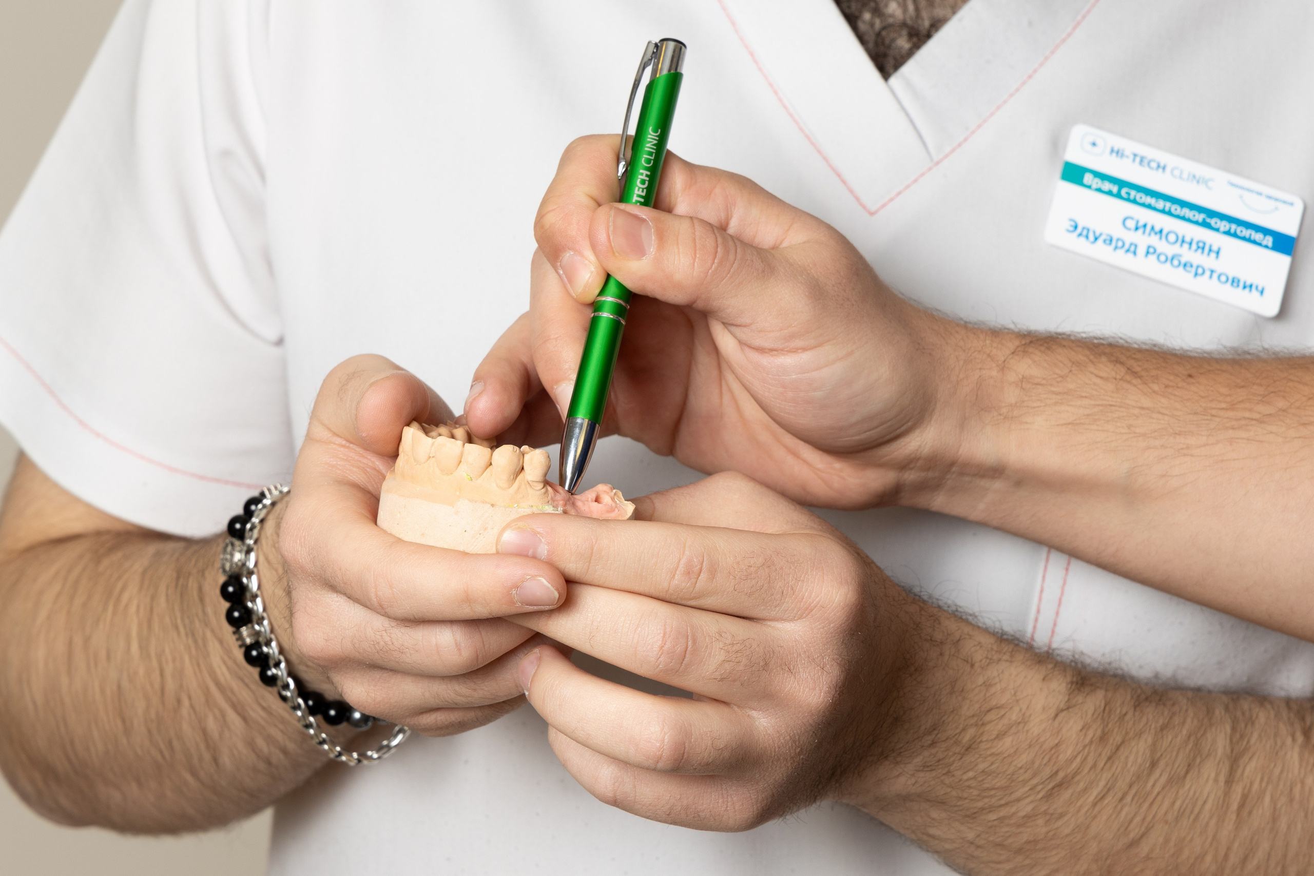 Стоматологическая клиника. Photomantis