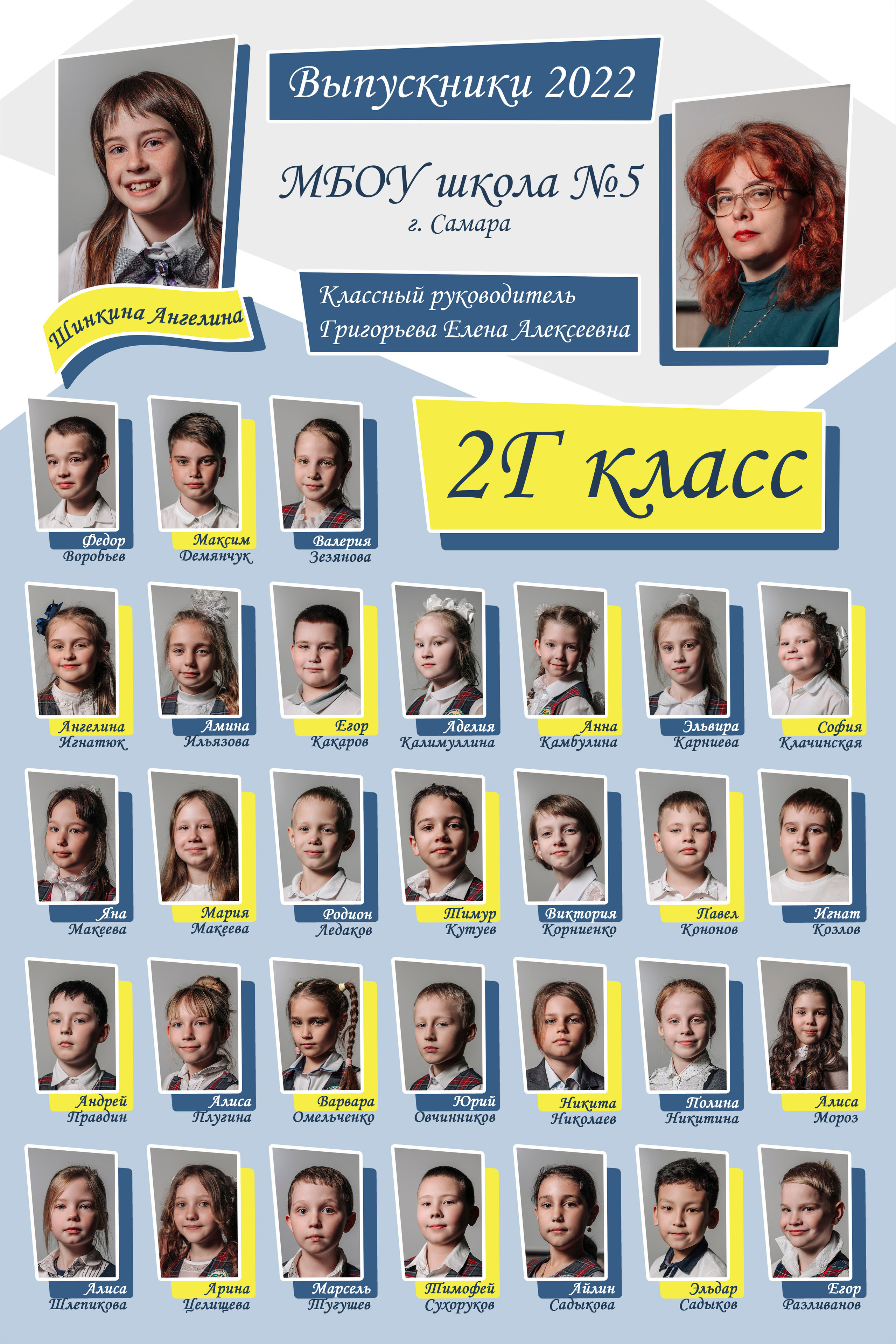 Отзывы. Александр Воропаев — фотограф Самара