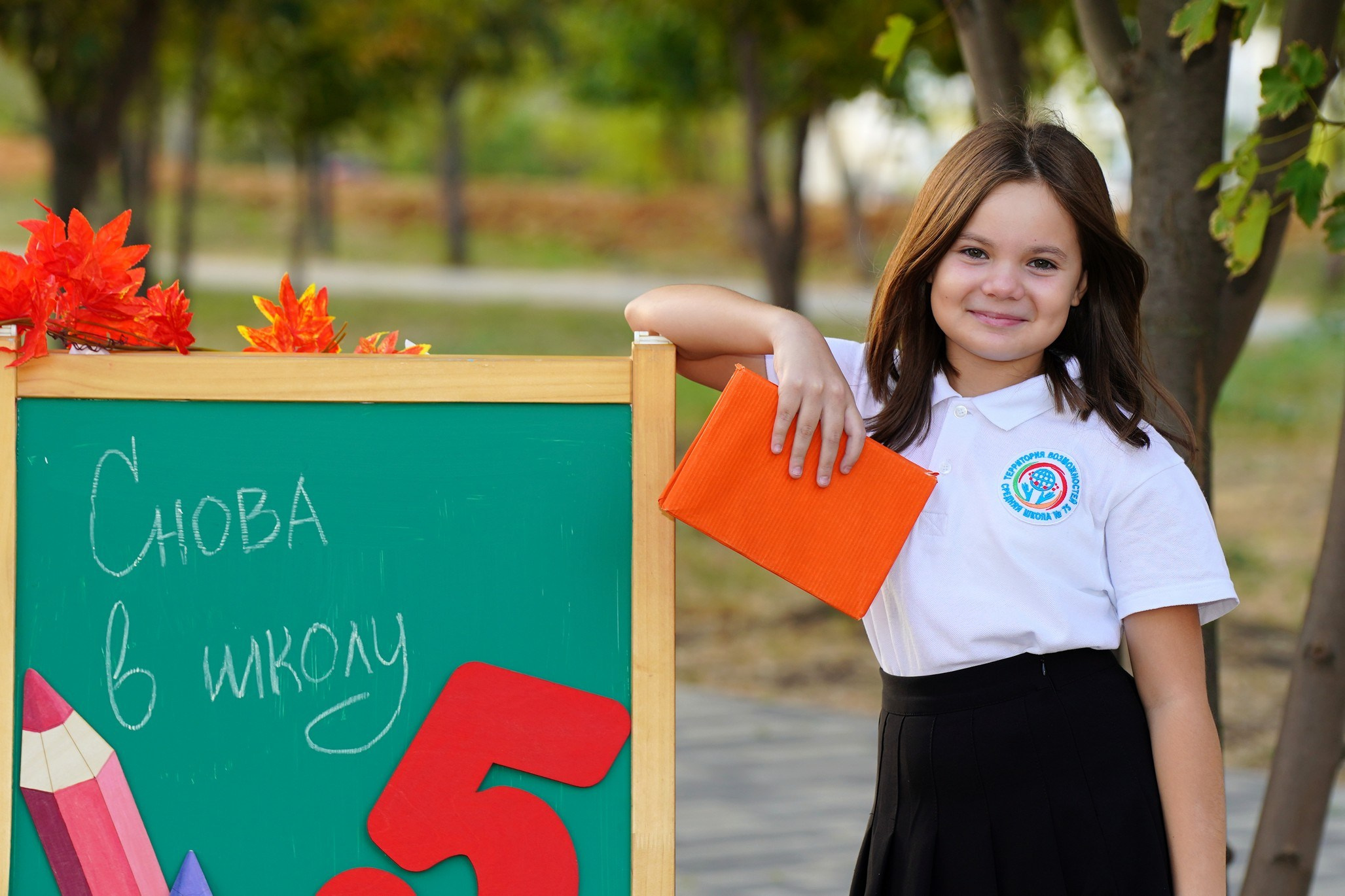 Фотосессия на природе. MEMENTO.Выпускные альбомы, школьные, юбилейные и другие книги. Ростов-на-Дону