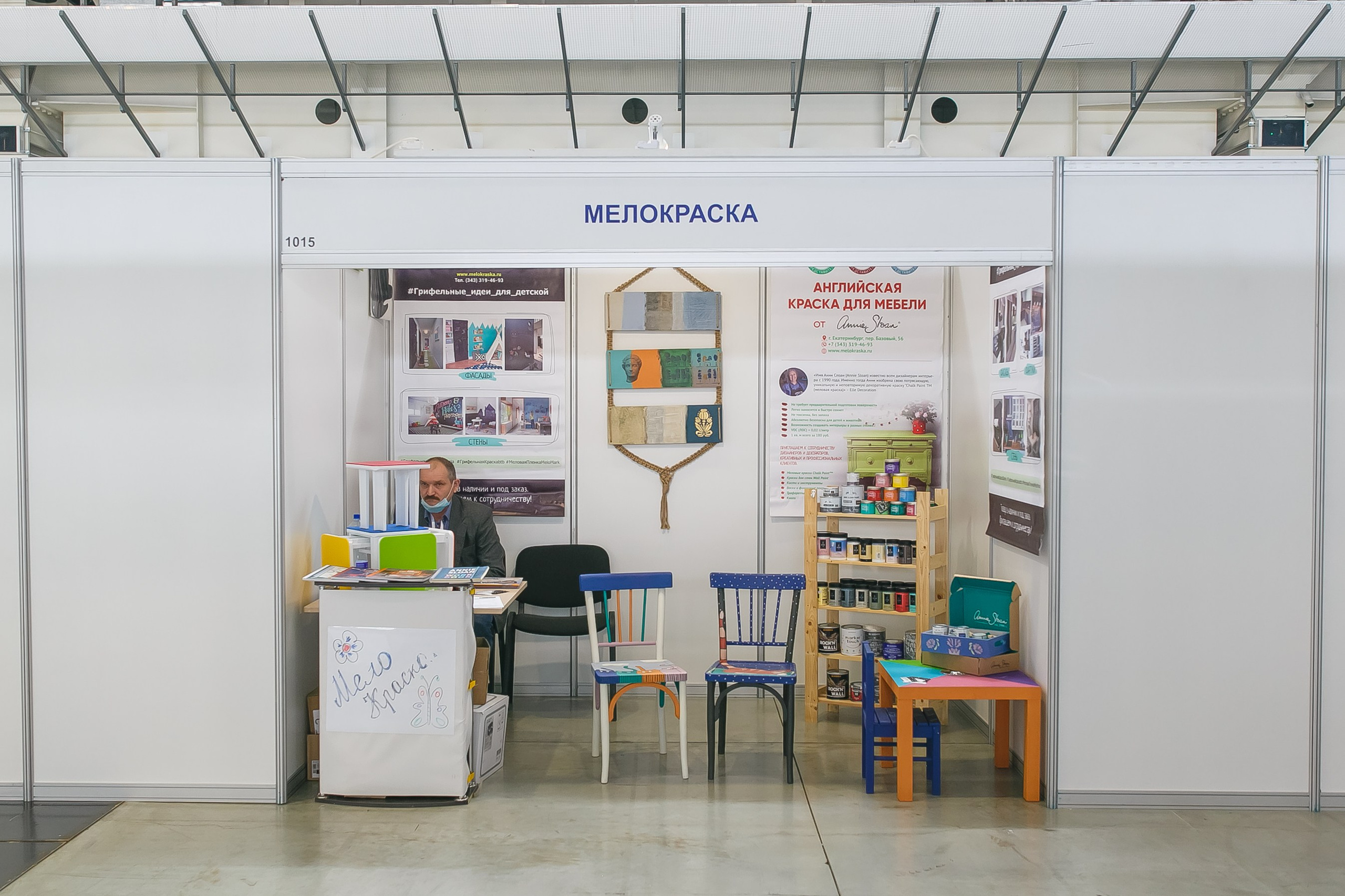 МВК Выставка МВЦ. Профессиональный фотограф Дугинов Николай | Екатеринбург