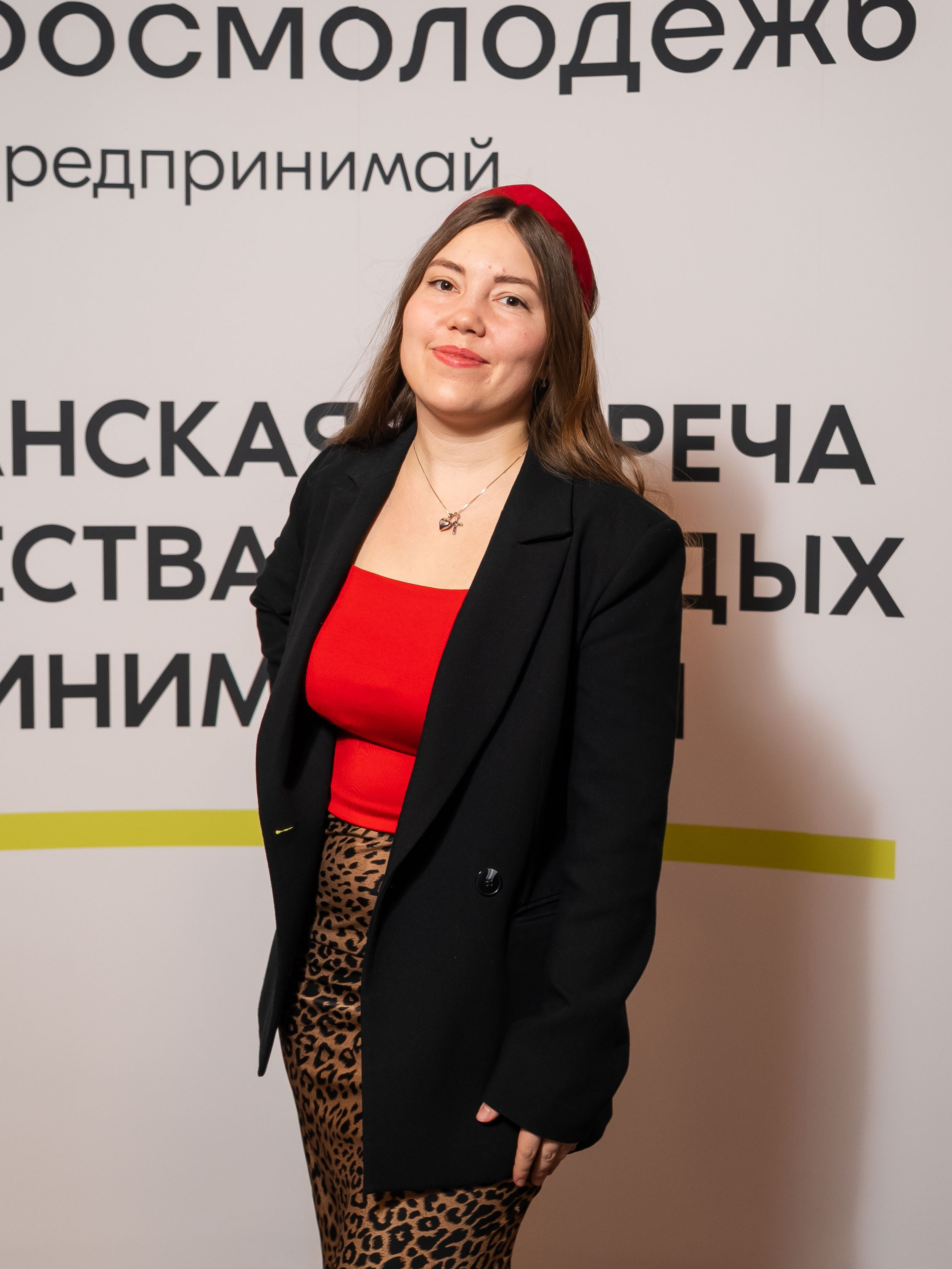 РОСМОЛОДЁЖ — ФЛФГМАНСКАЯ ВСТРЕЧА МОЛОДЫХ ПРЕДПРИНИМАТЕЛЕЙ. Фотограф Москва