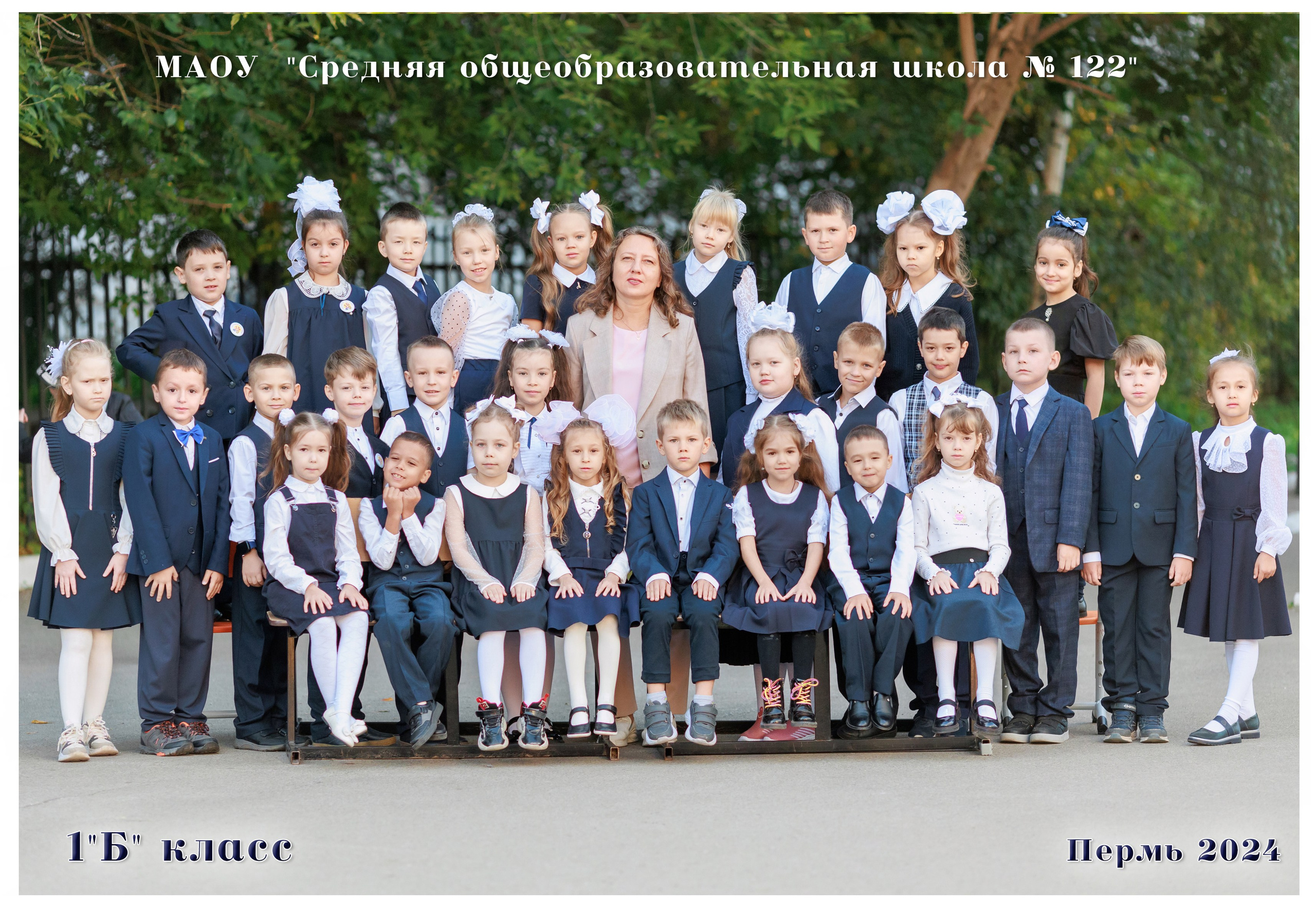 Общие фото для школы и портреты. Семейный и детский фотограф в Перми Ася Леонтьева