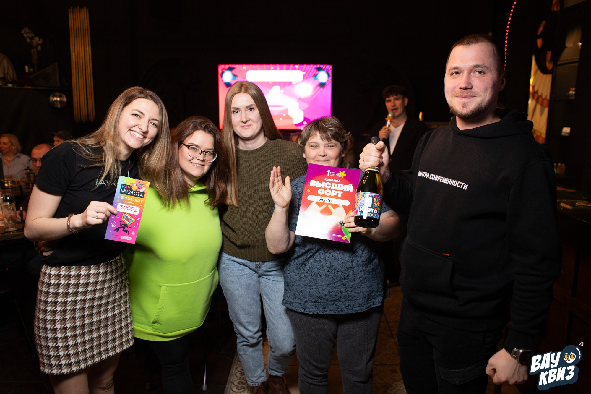 Wow Quiz. Свадебный и репортажный фотограф в Екатеринбурге и Сухом Логу