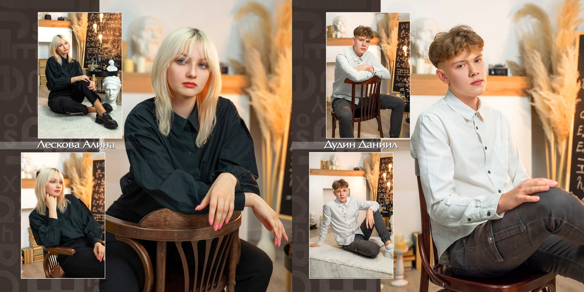 7. Выпускные альбомы в городе Саров