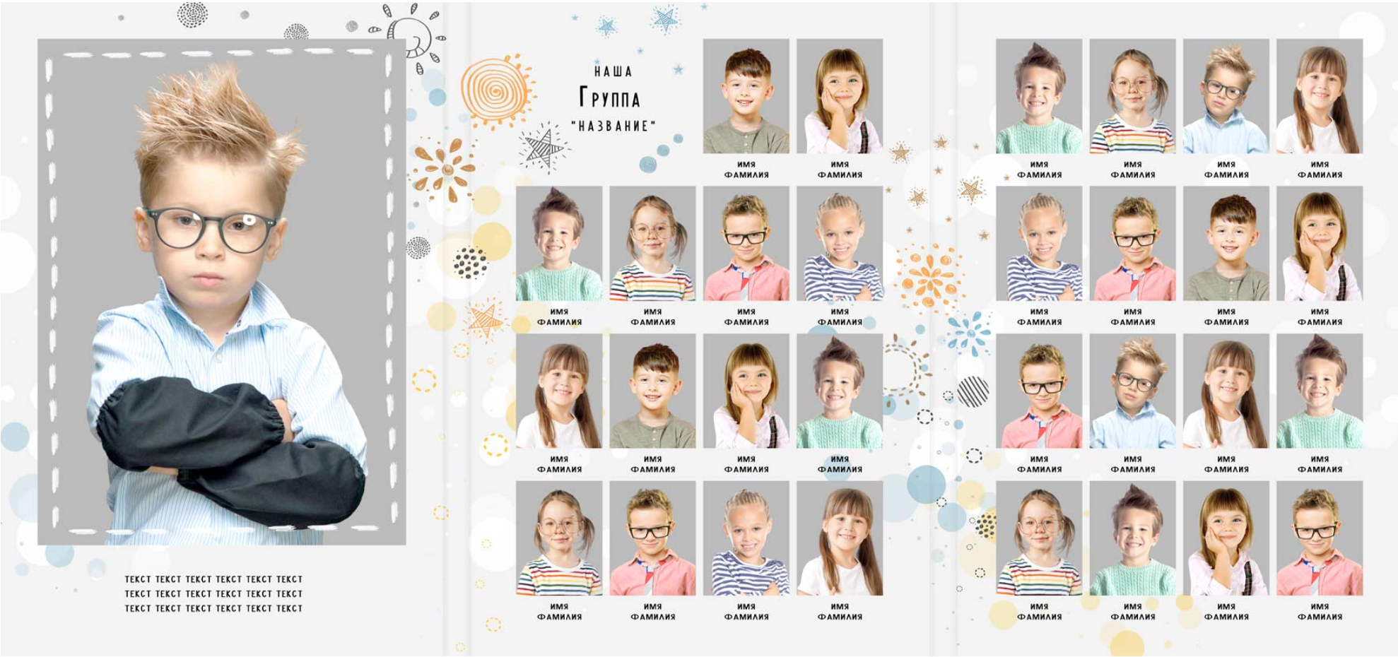 Трюмо дет.сад